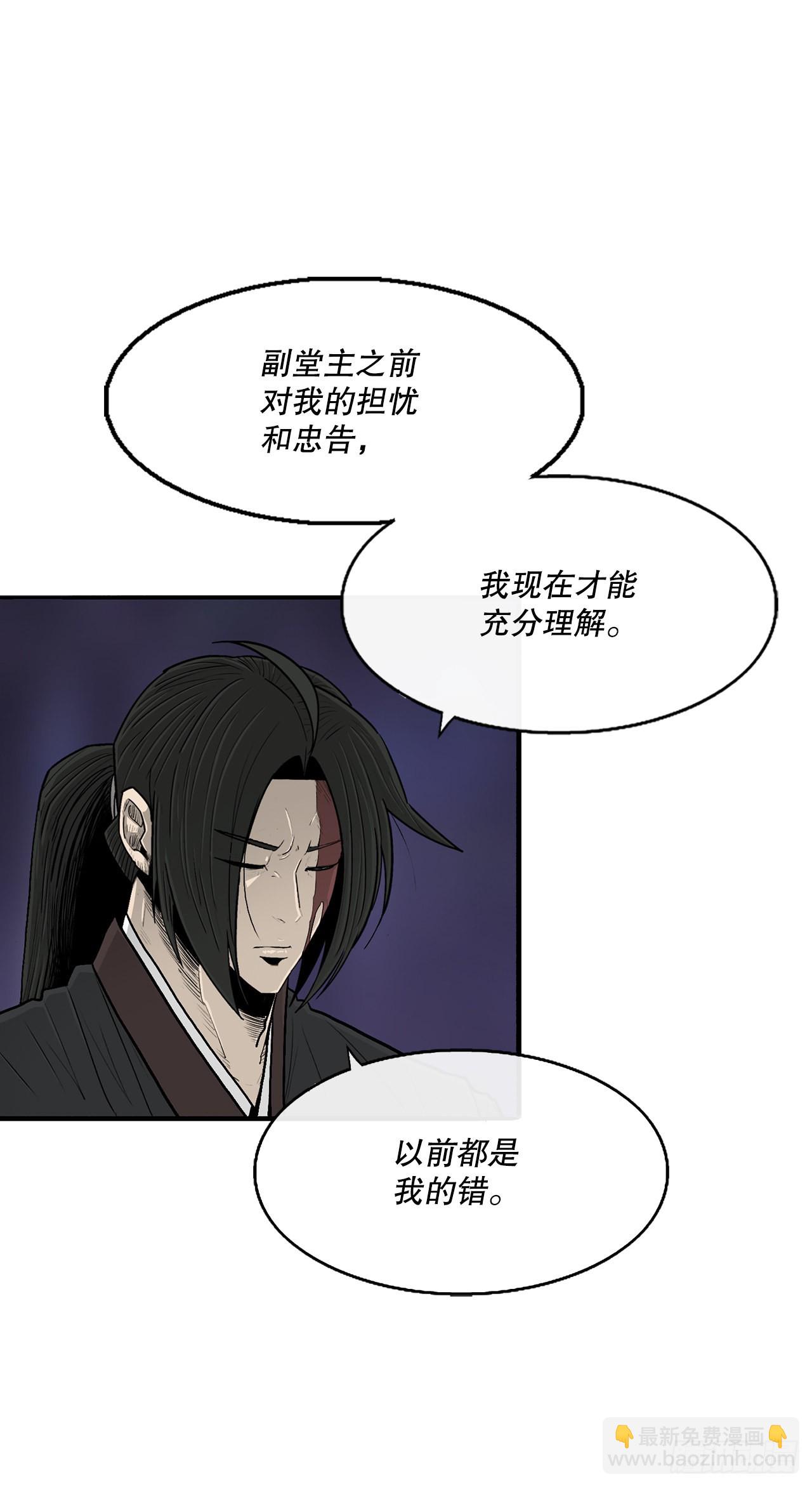 128.逃出云中天(1/2)-第129话