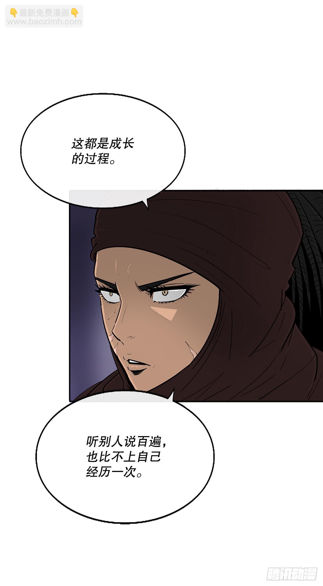128.逃出云中天(1/2)-第129话