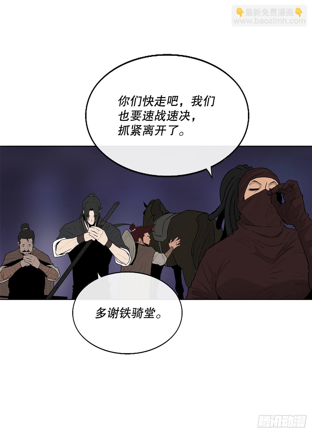 128.逃出云中天(1/2)-第129话