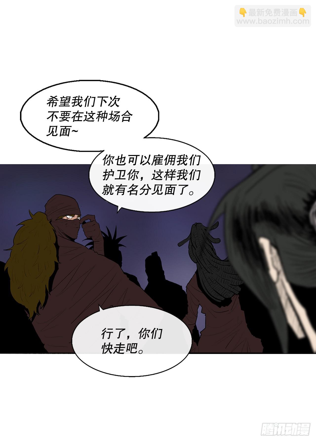 128.逃出云中天(1/2)-第129话