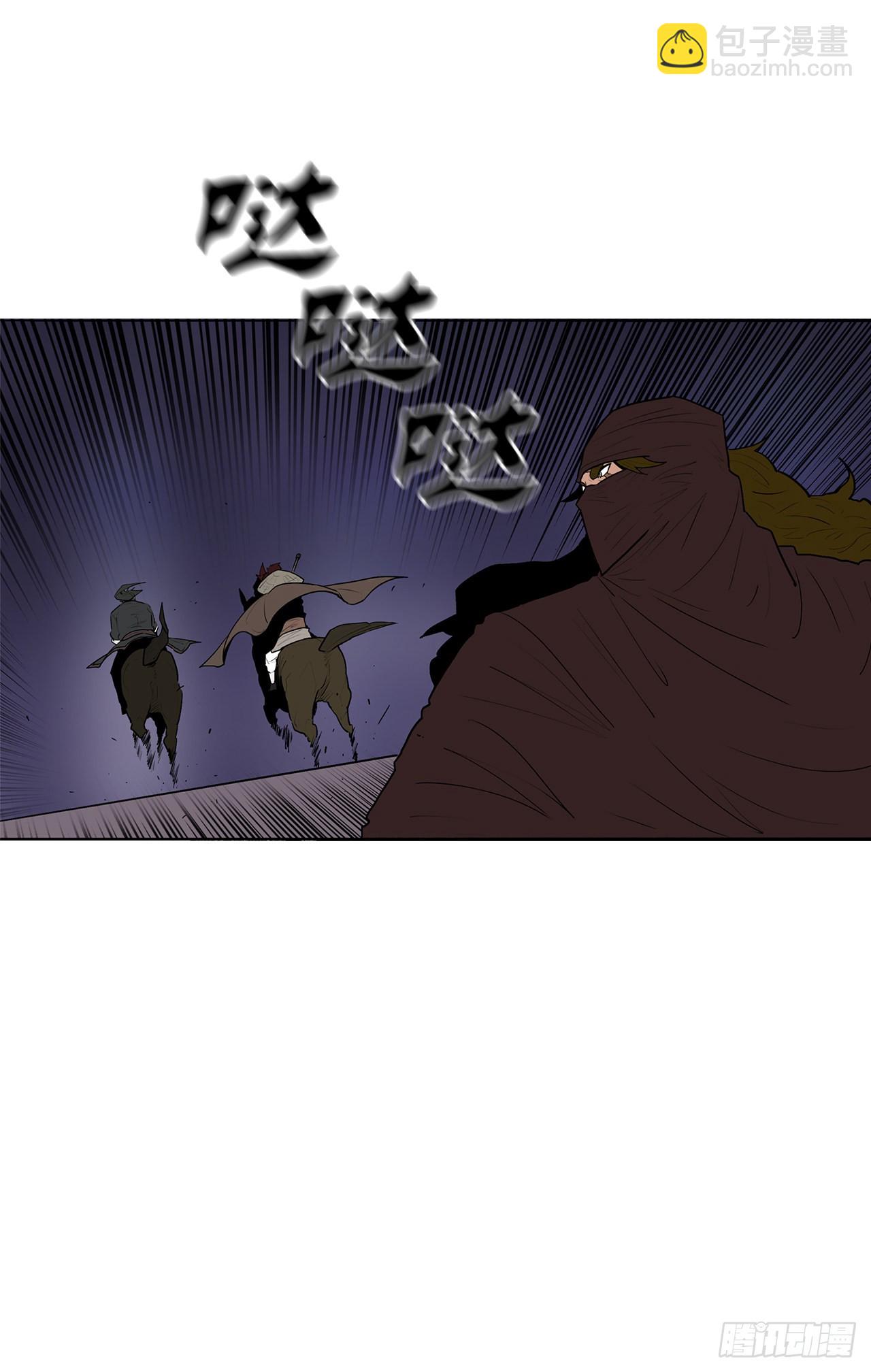 128.逃出云中天(1/2)-第129话