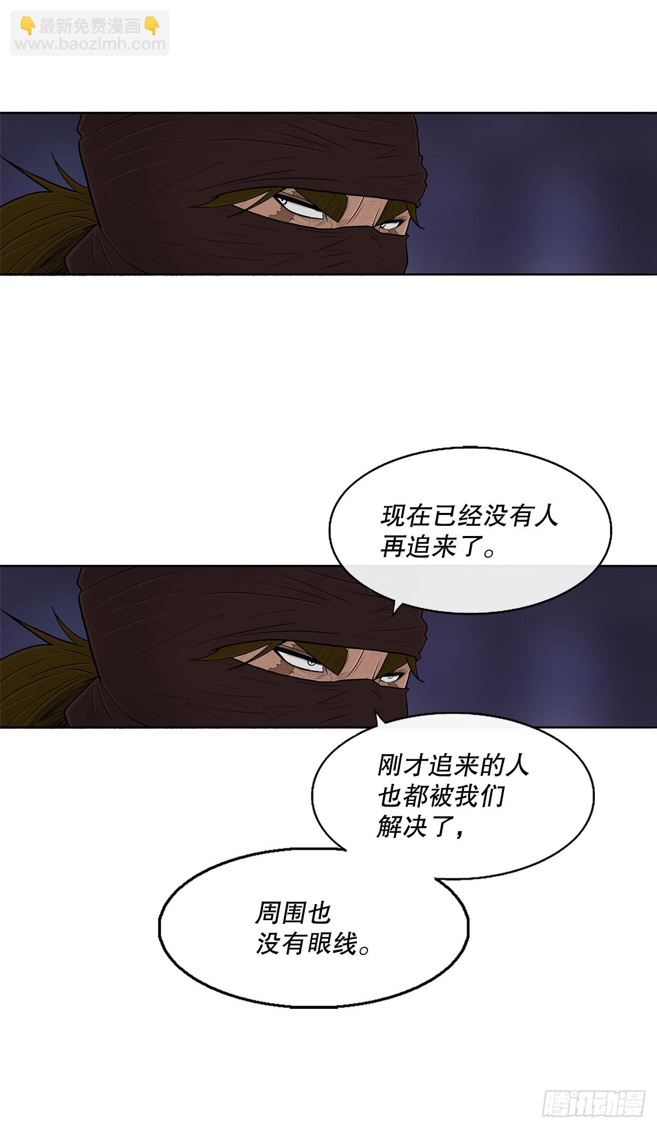 128.逃出云中天(1/2)-第129话
