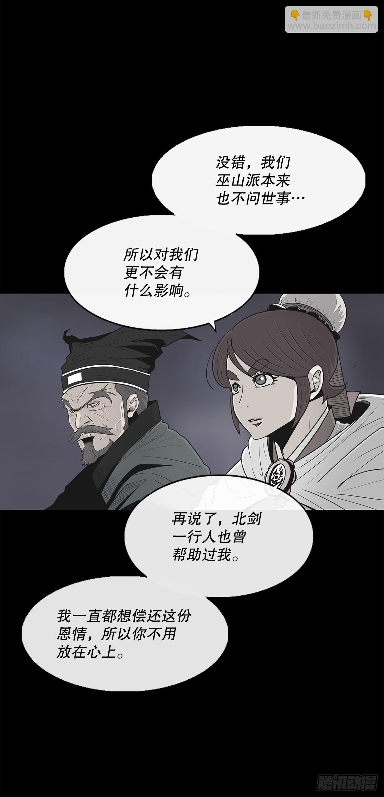 128.逃出云中天(1/2)-第129话