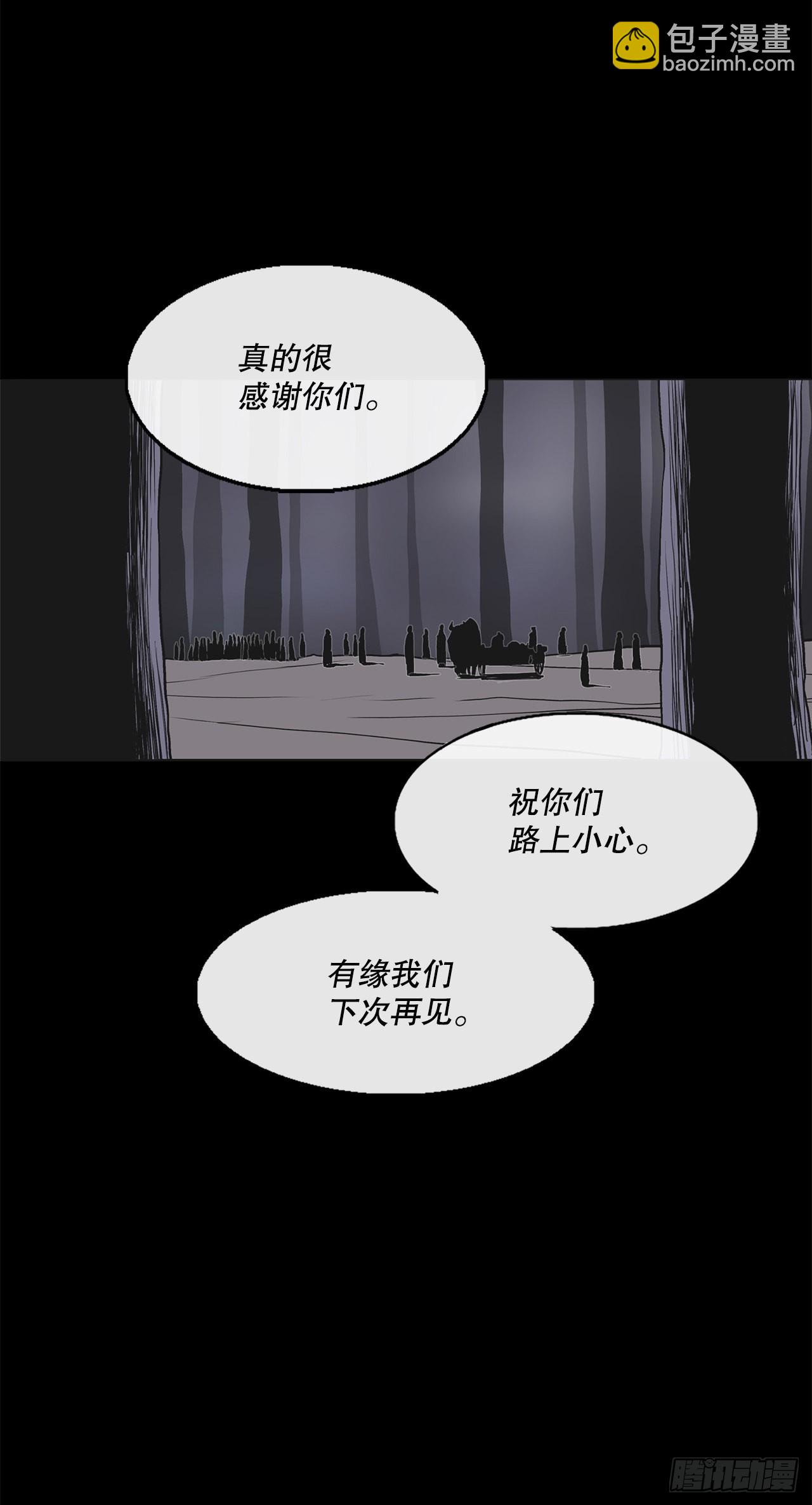 128.逃出云中天(1/2)-第129话