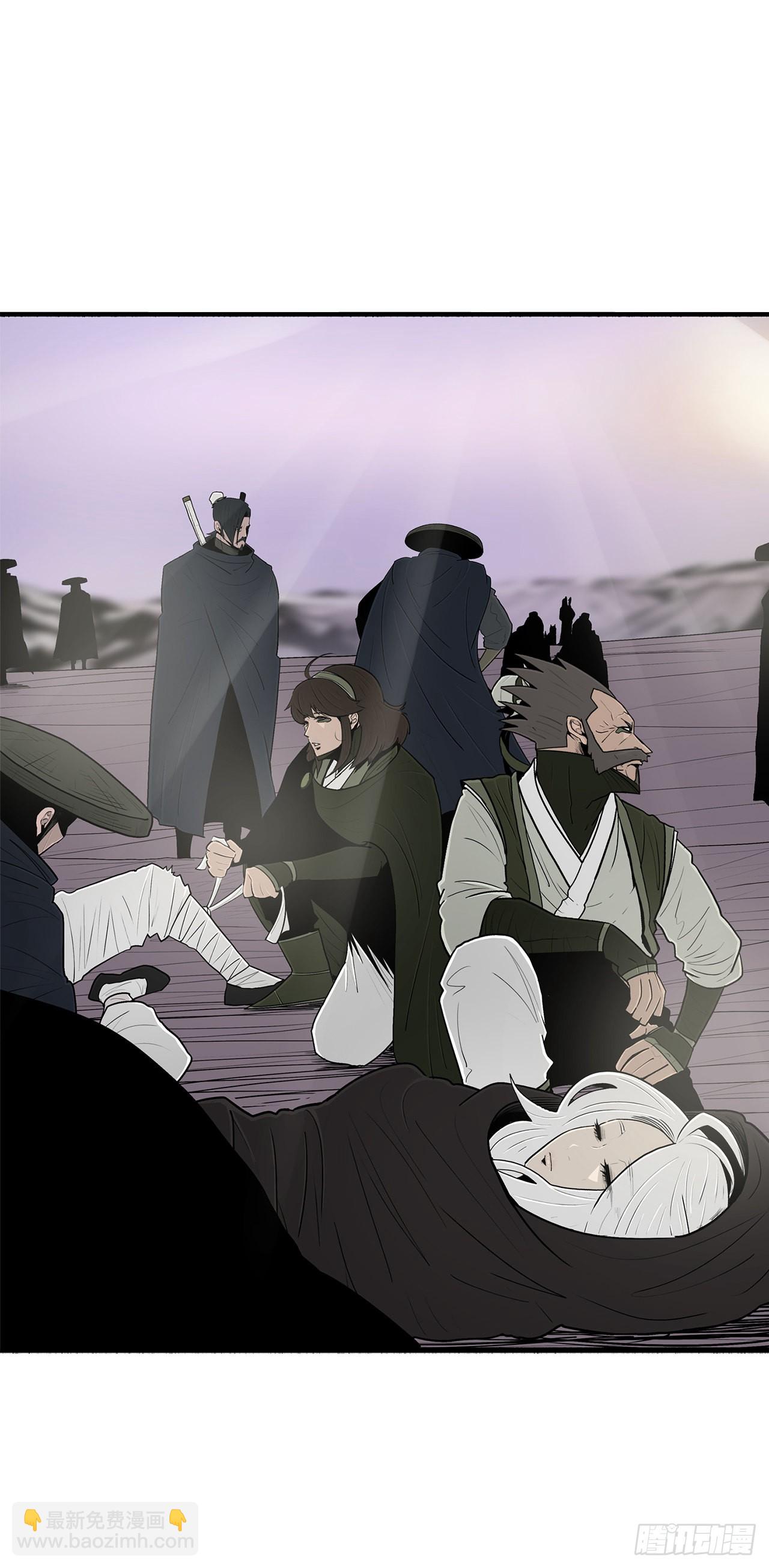 130.重建北天门(1/2)-第131话