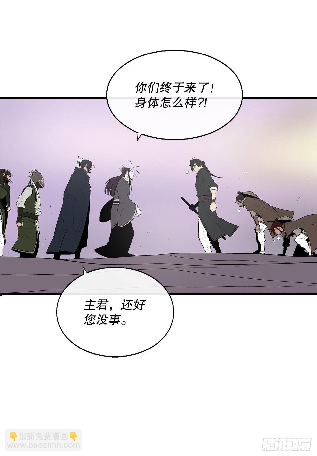 130.重建北天门(1/2)-第131话