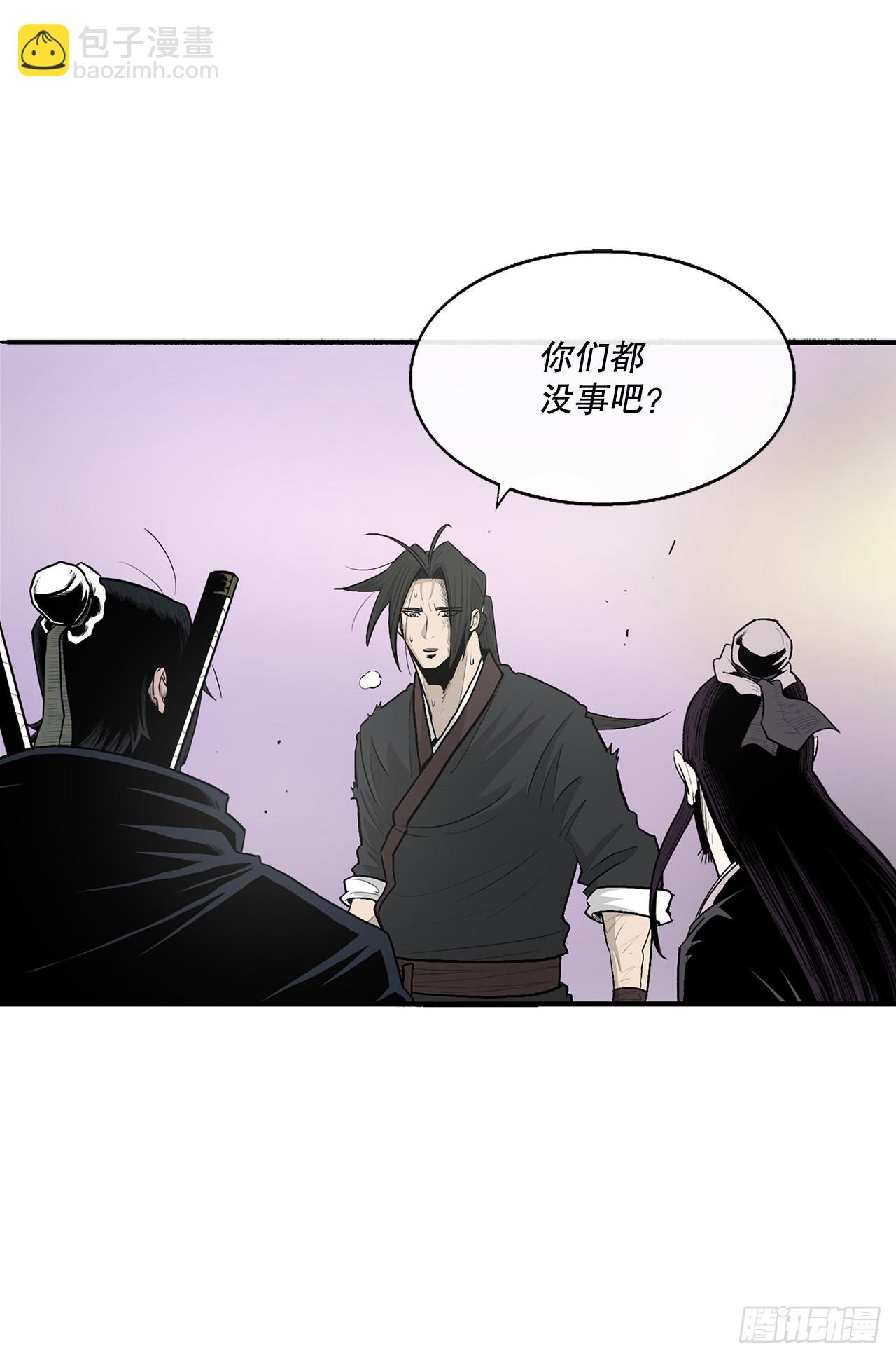 130.重建北天门(1/2)-第131话