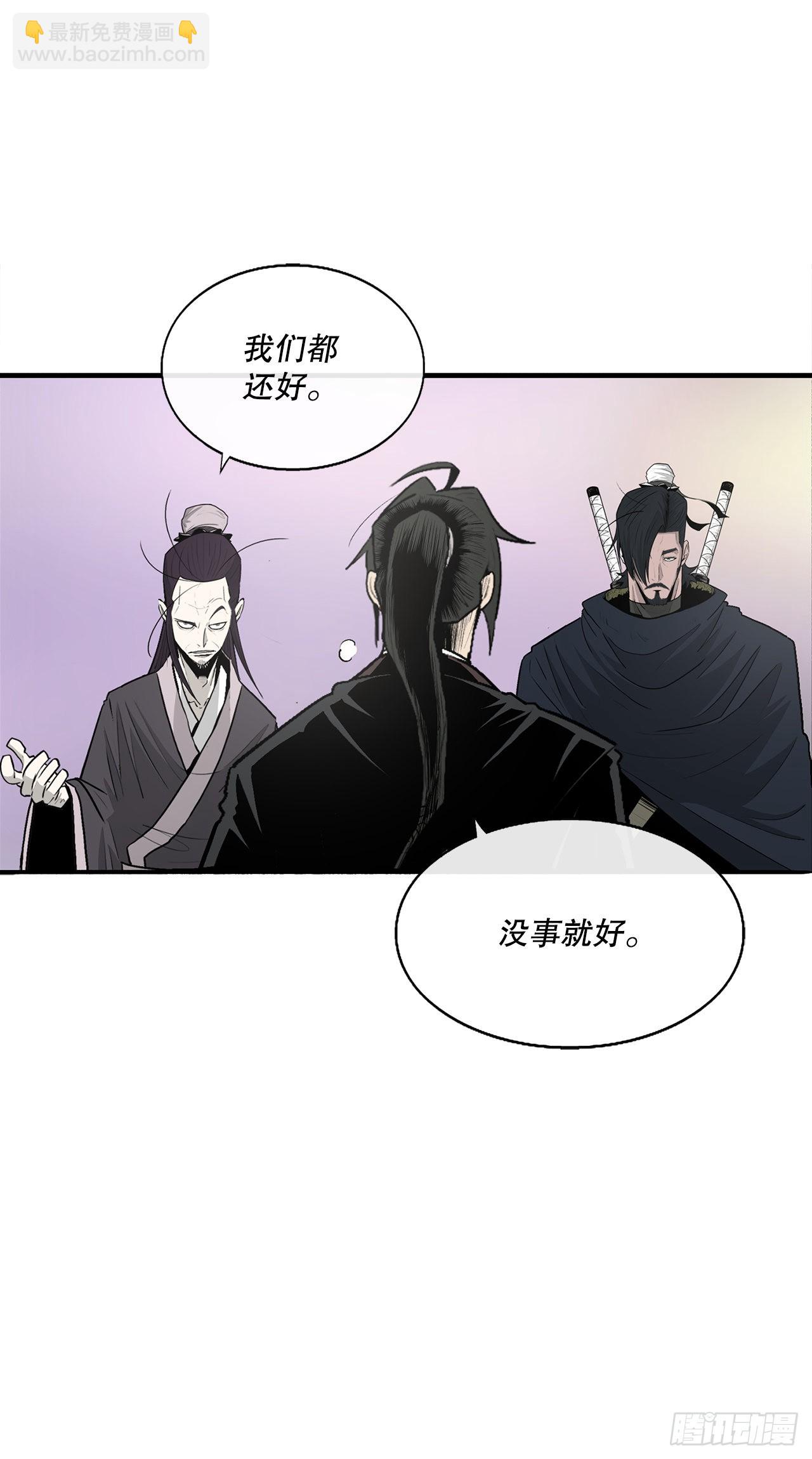 130.重建北天门(1/2)-第131话
