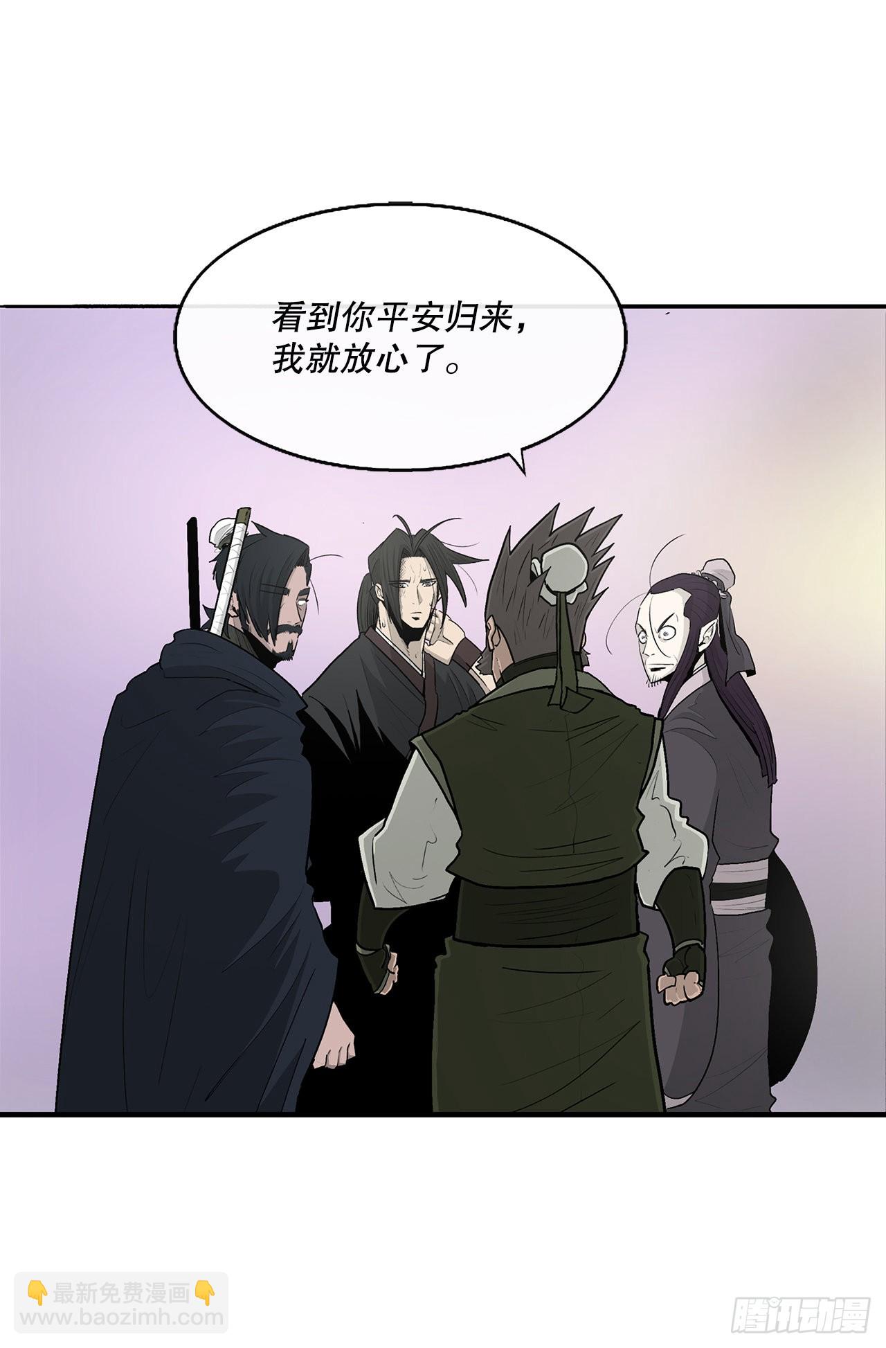 130.重建北天门(1/2)-第131话