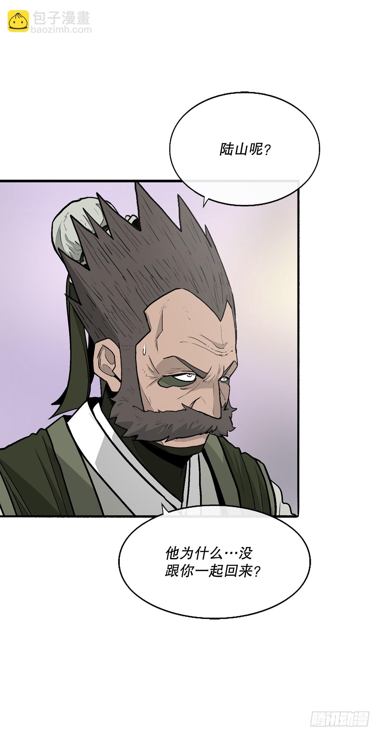 130.重建北天门(1/2)-第131话