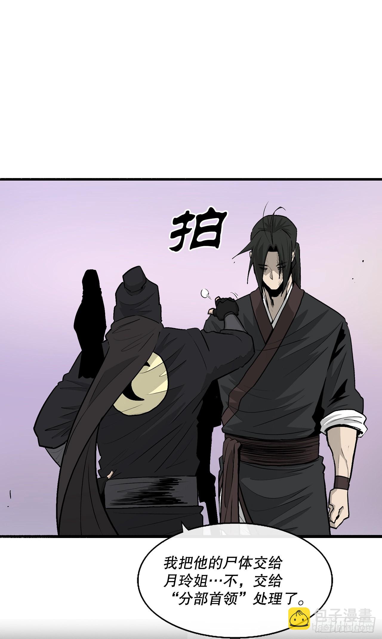 130.重建北天门(1/2)-第131话