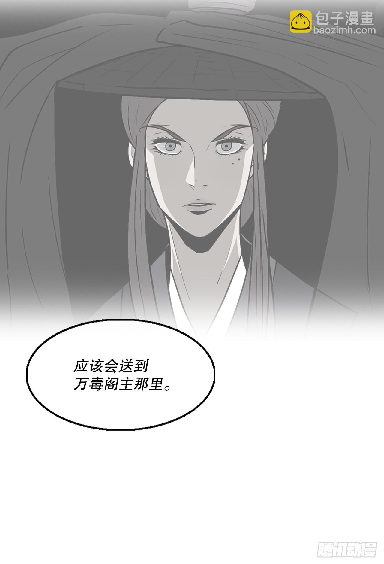 130.重建北天门(1/2)-第131话