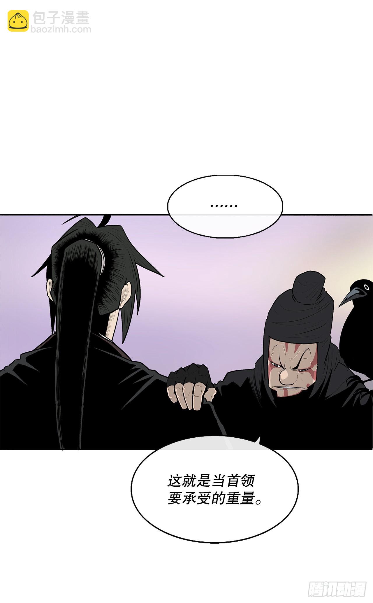130.重建北天门(1/2)-第131话