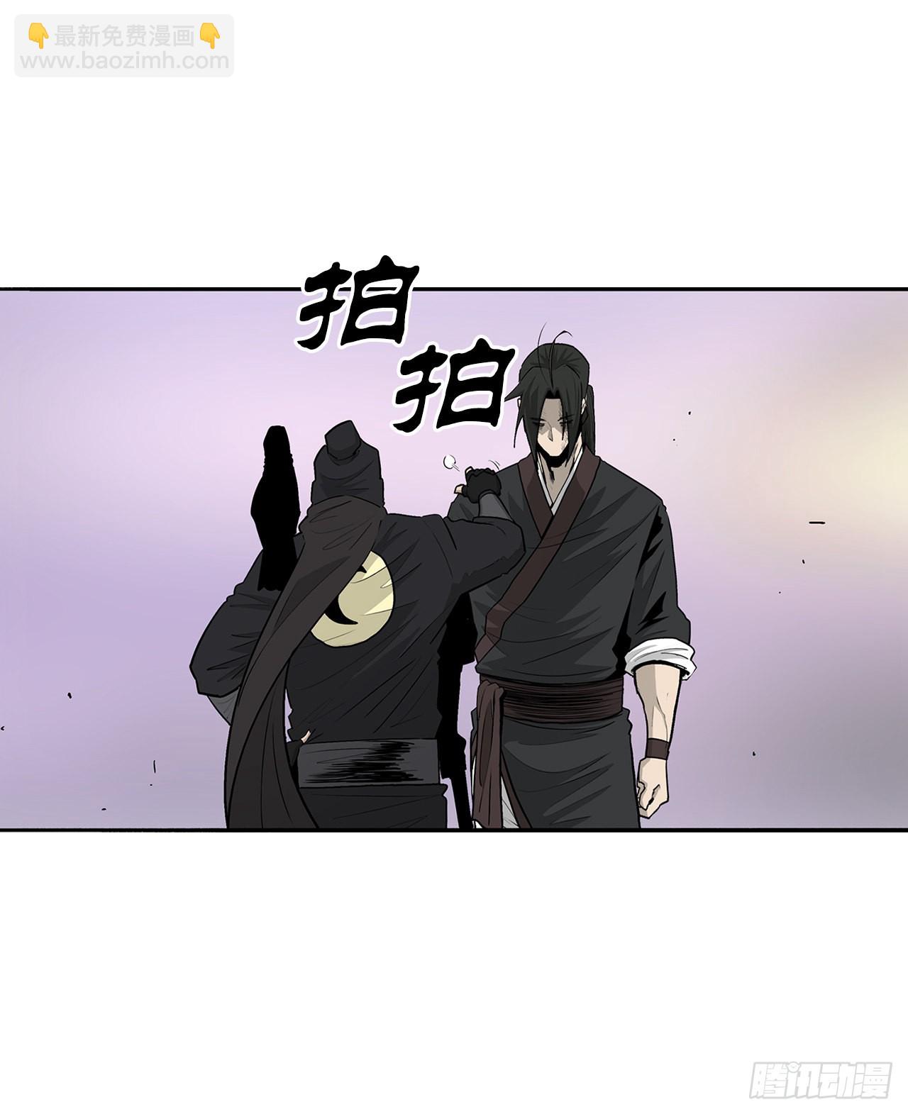 130.重建北天门(1/2)-第131话