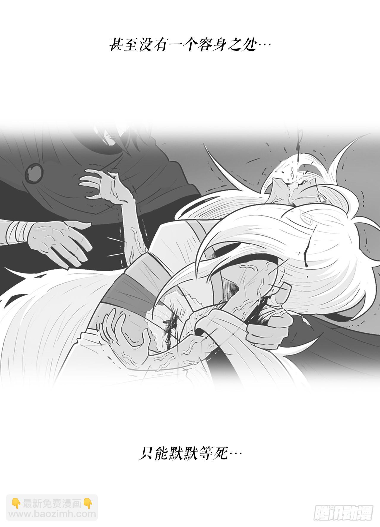 130.重建北天门(1/2)-第131话