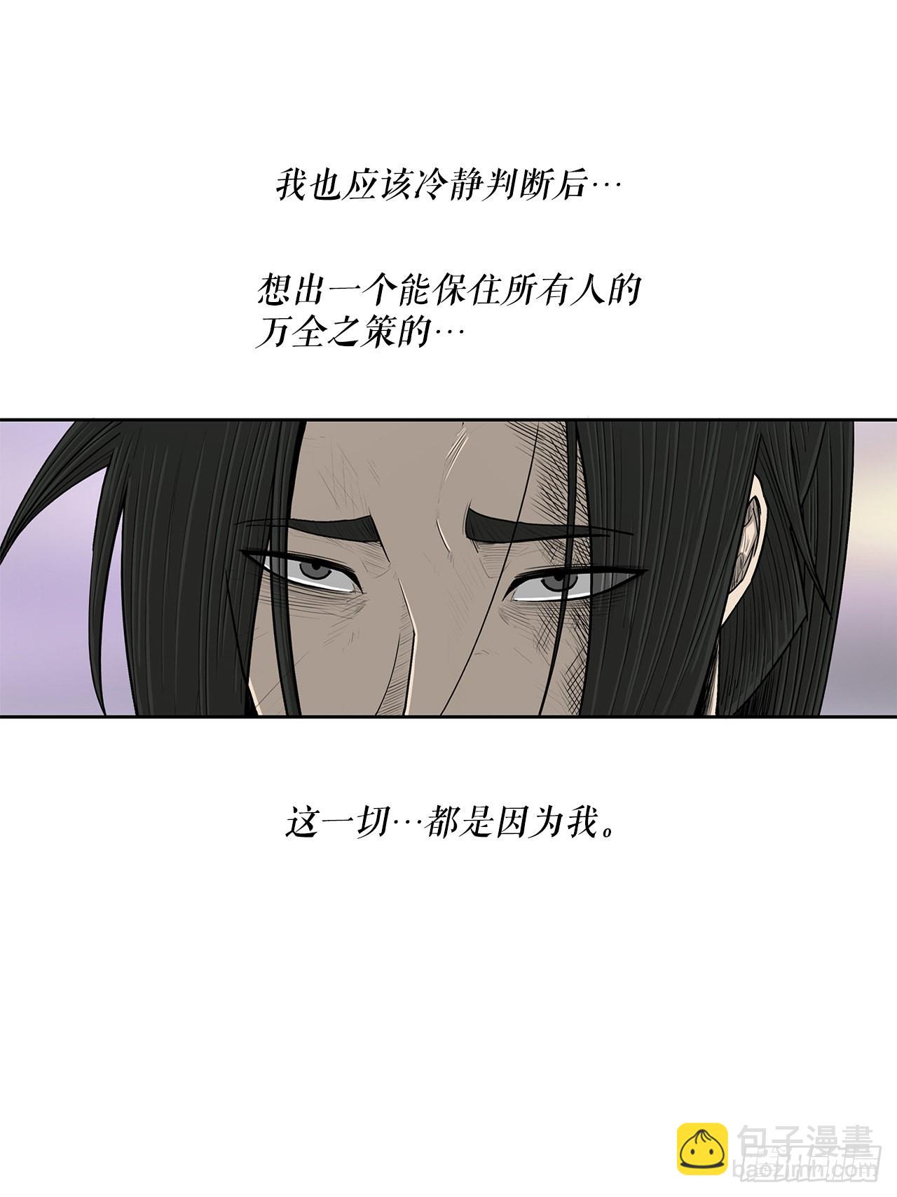 130.重建北天门(1/2)-第131话