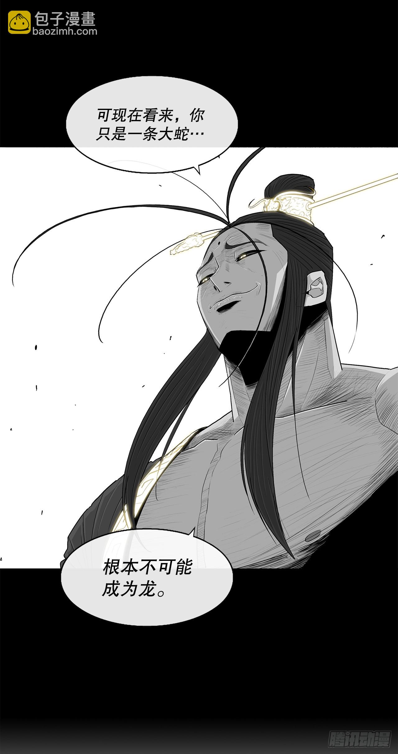 132.对战齐赫心(1/2)-第133话