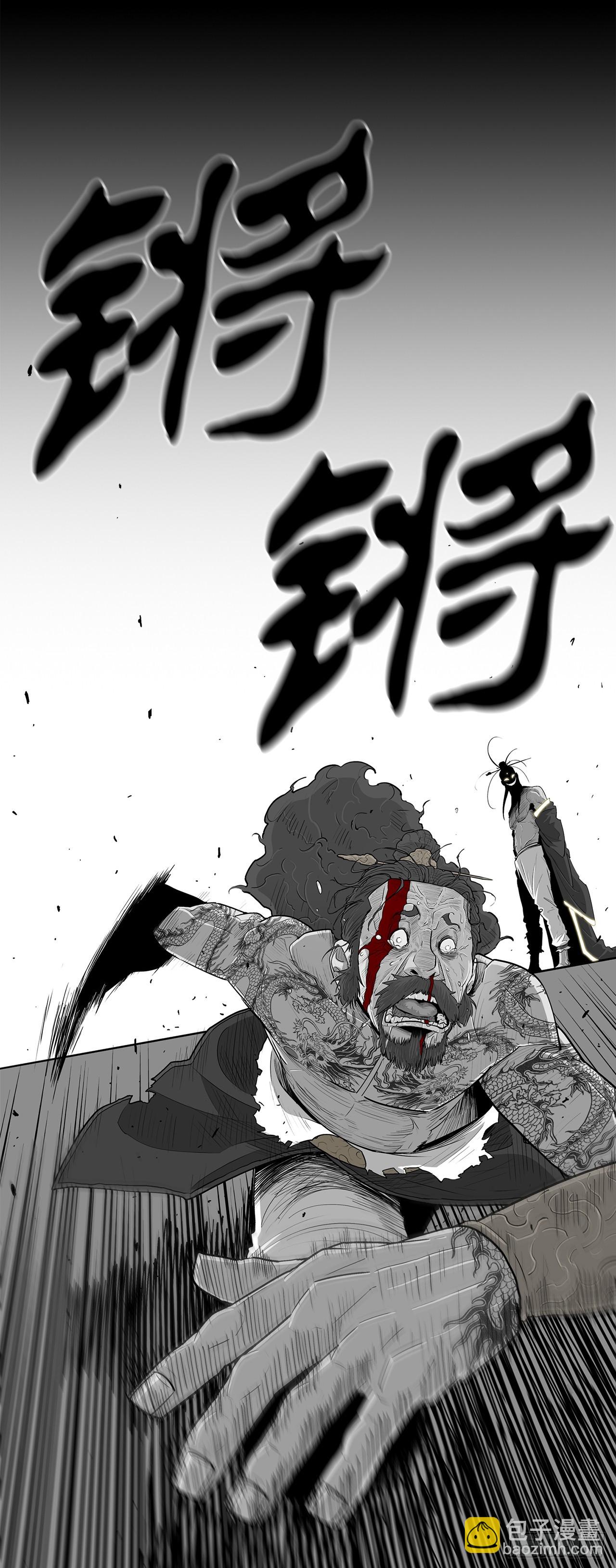 132.对战齐赫心(1/2)-第133话