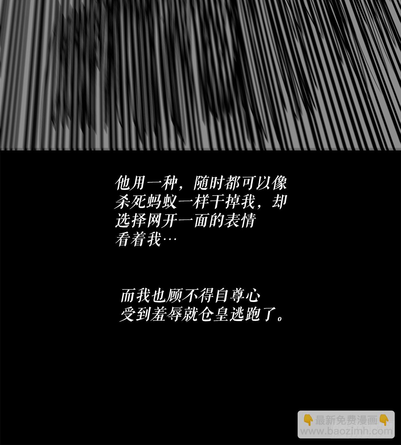 132.对战齐赫心(1/2)-第133话
