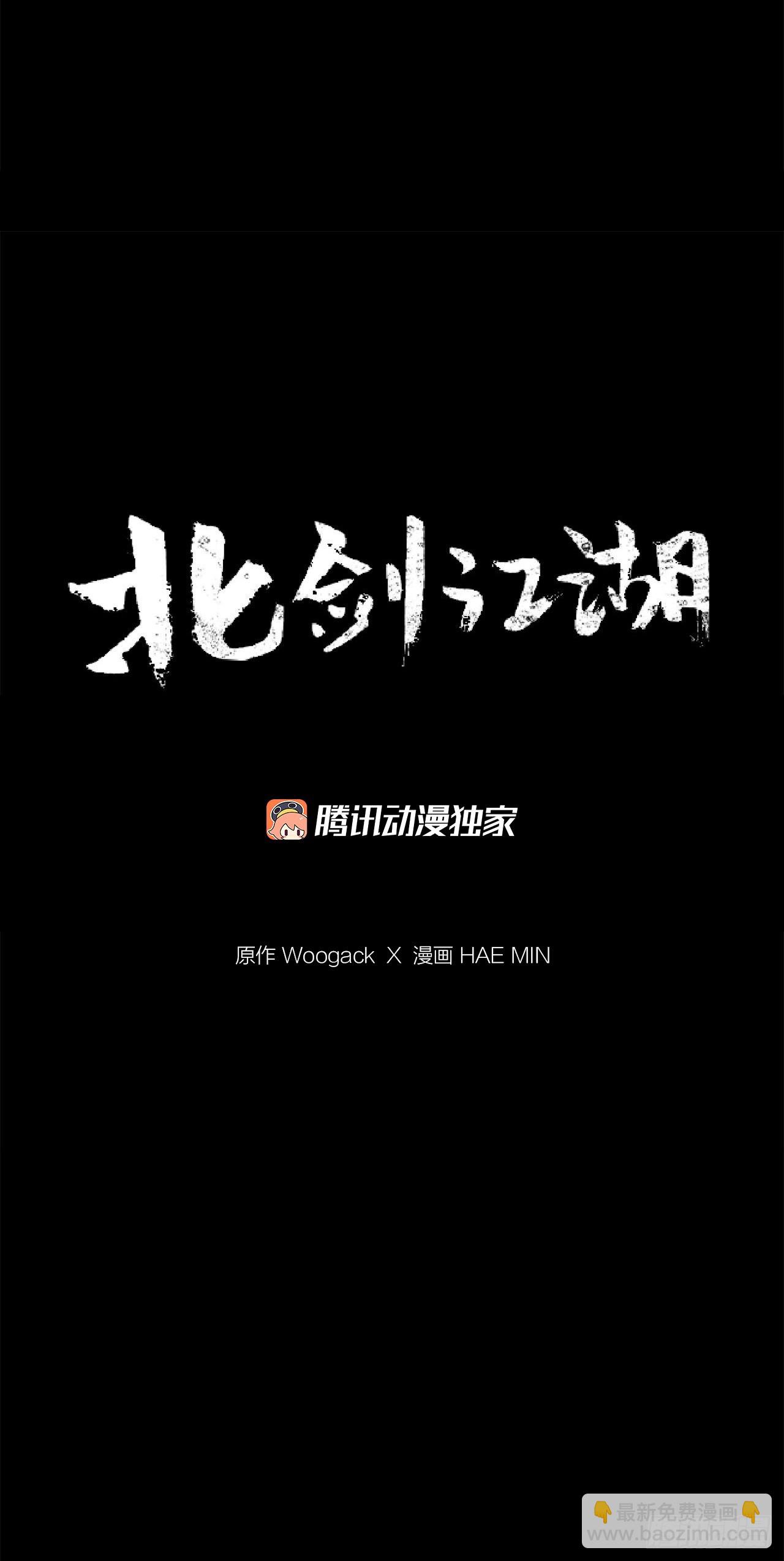 132.对战齐赫心(1/2)-第133话