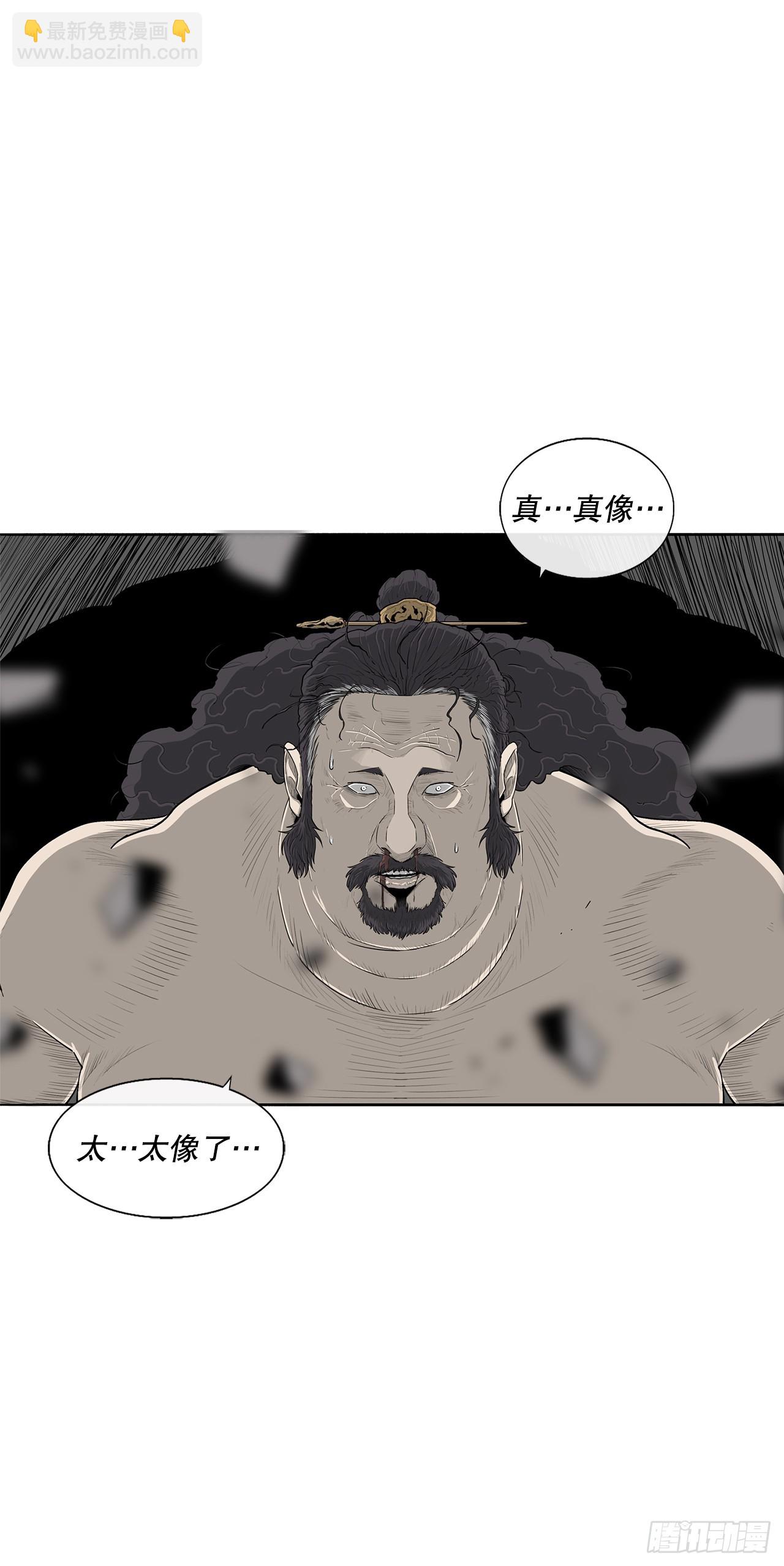 132.对战齐赫心(1/2)-第133话