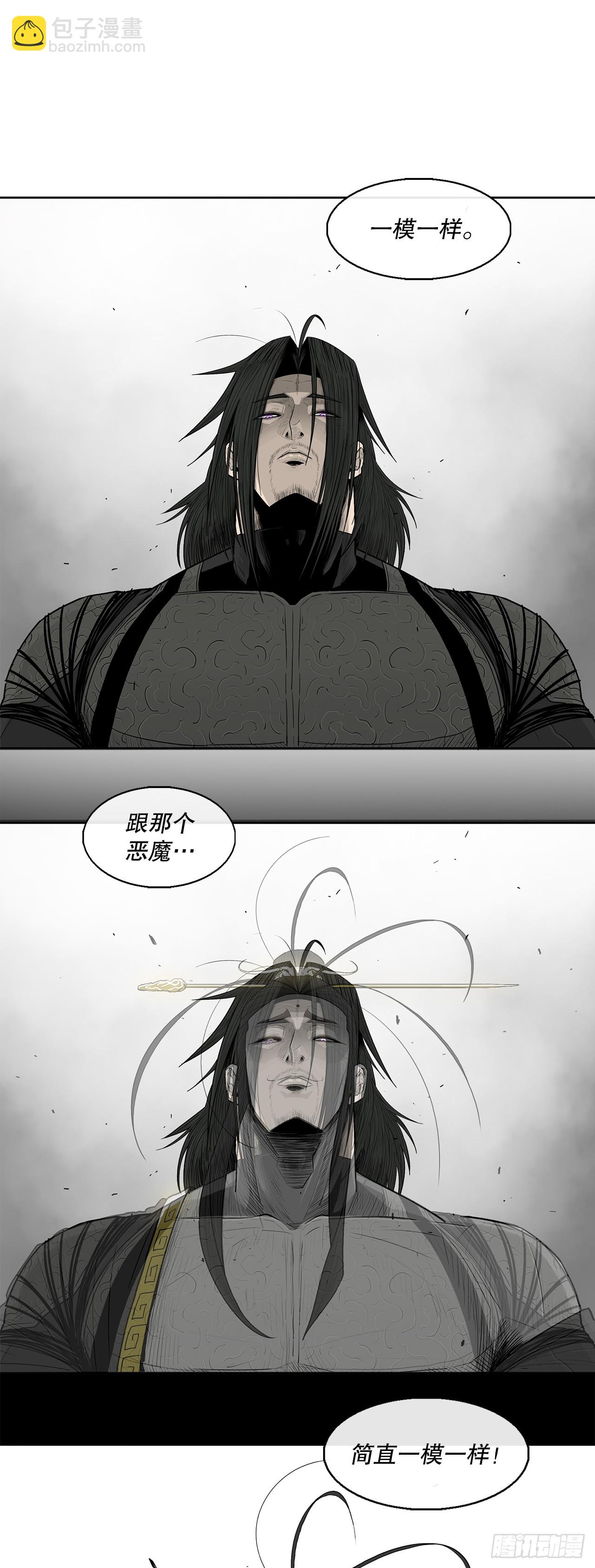 132.对战齐赫心(1/2)-第133话