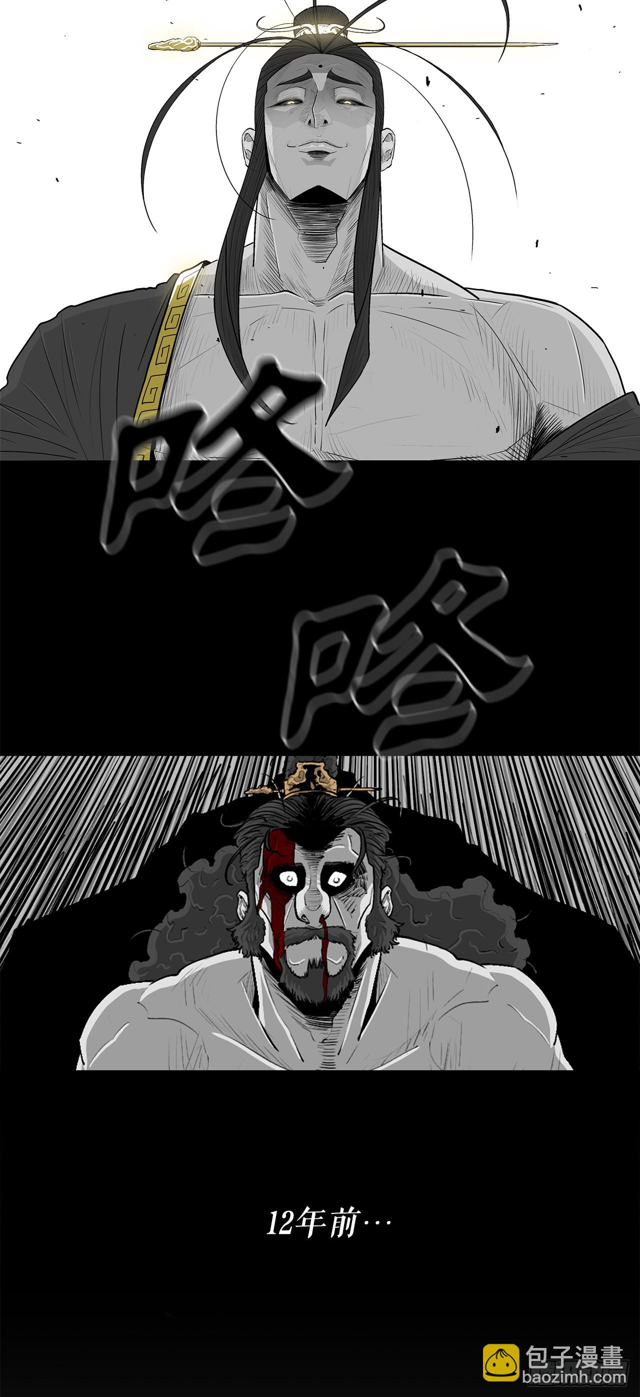 132.对战齐赫心(1/2)-第133话