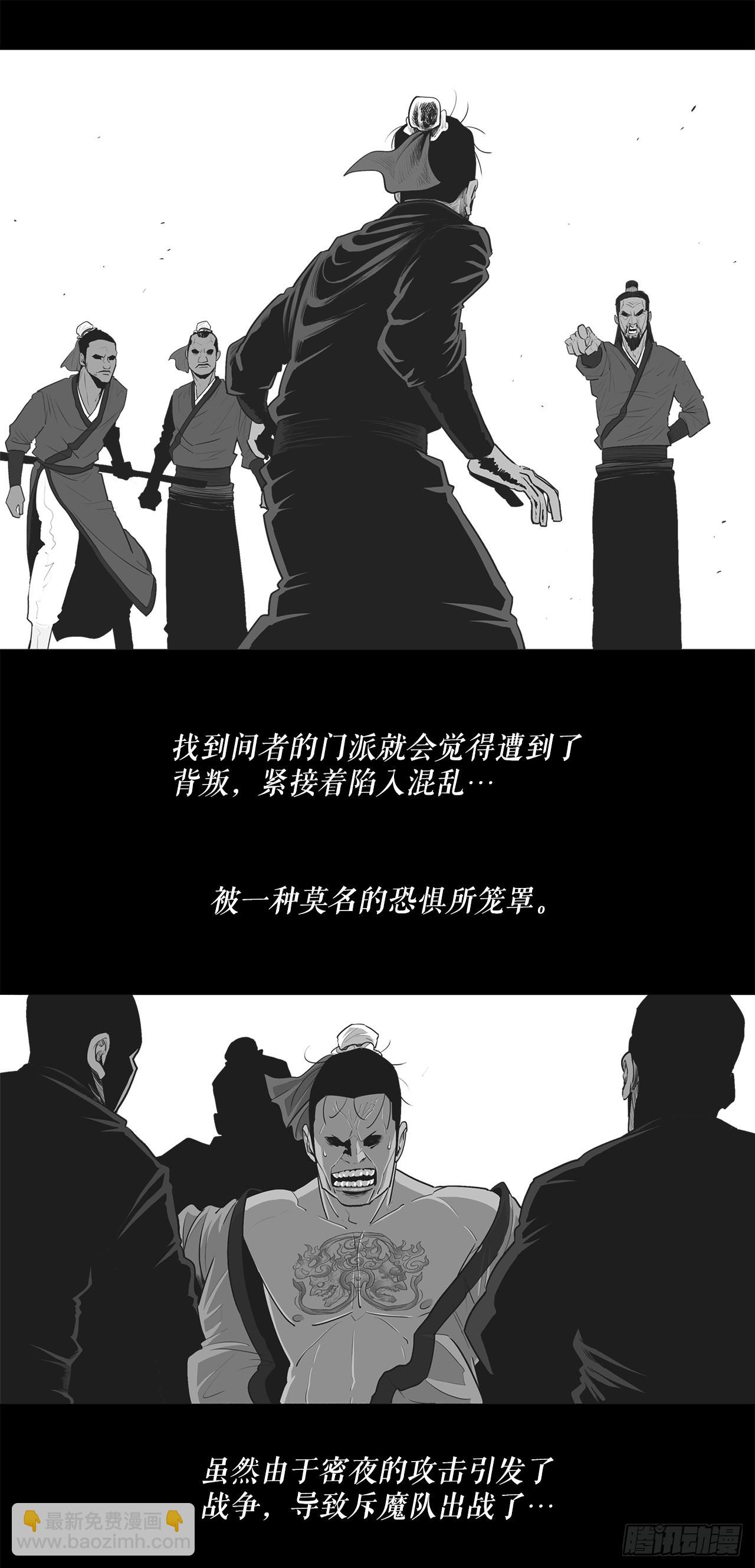 134.回忆(1/2)-第135话