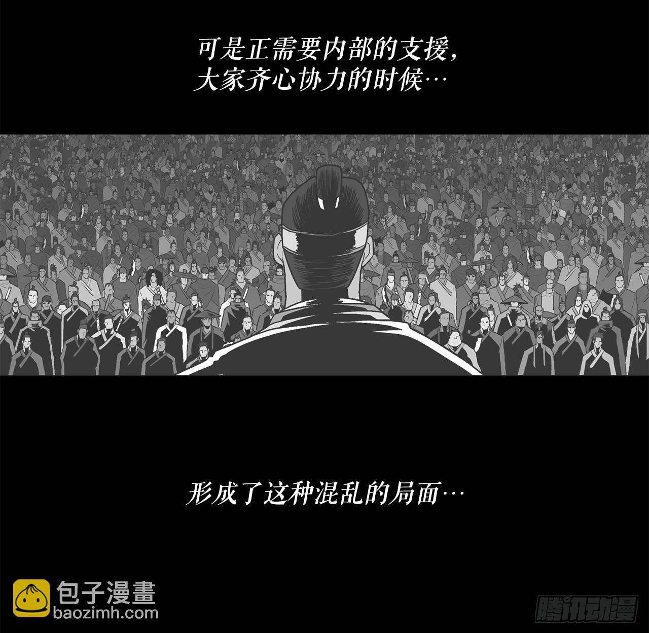 134.回忆(1/2)-第135话