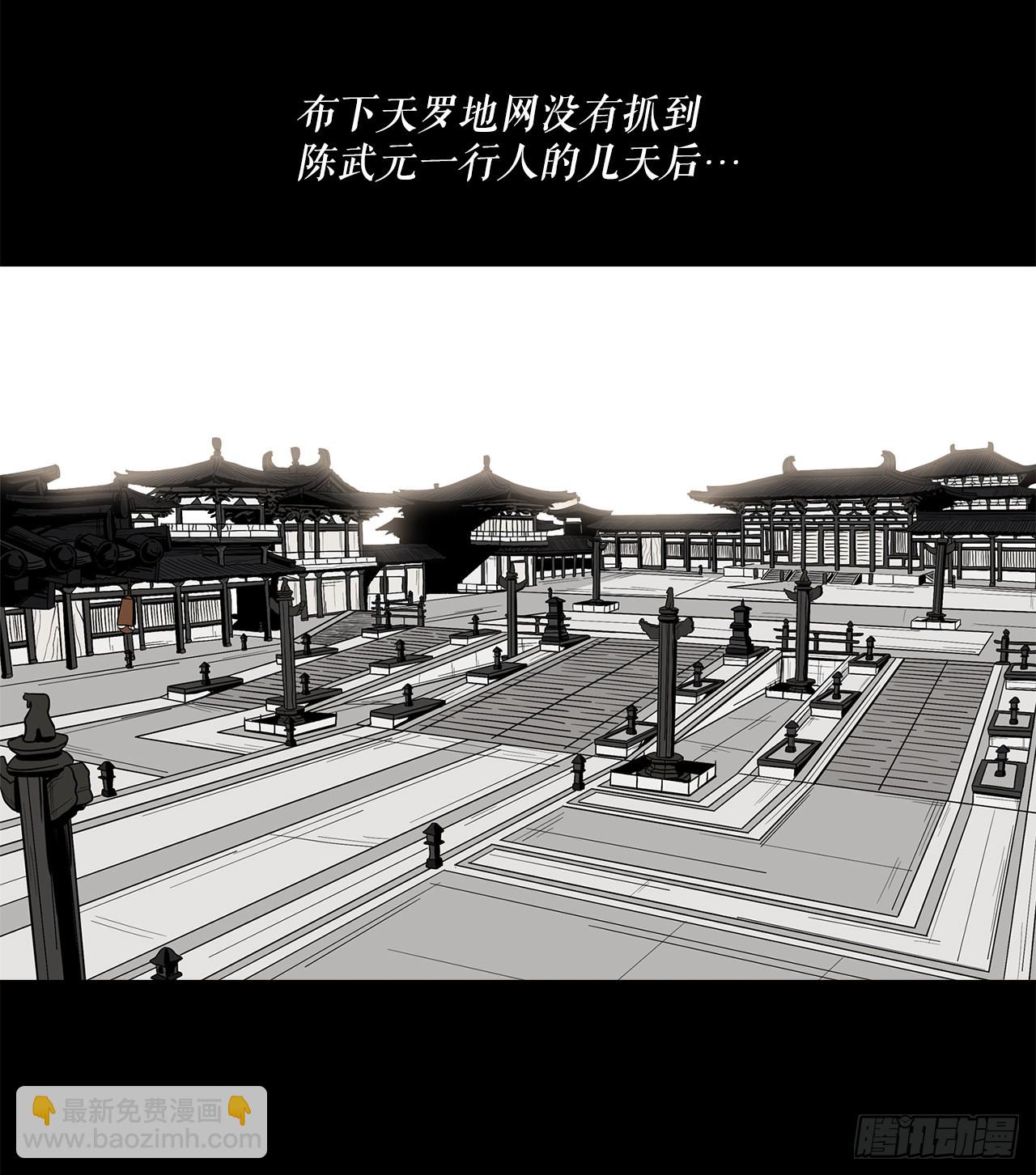 134.回忆(1/2)-第135话