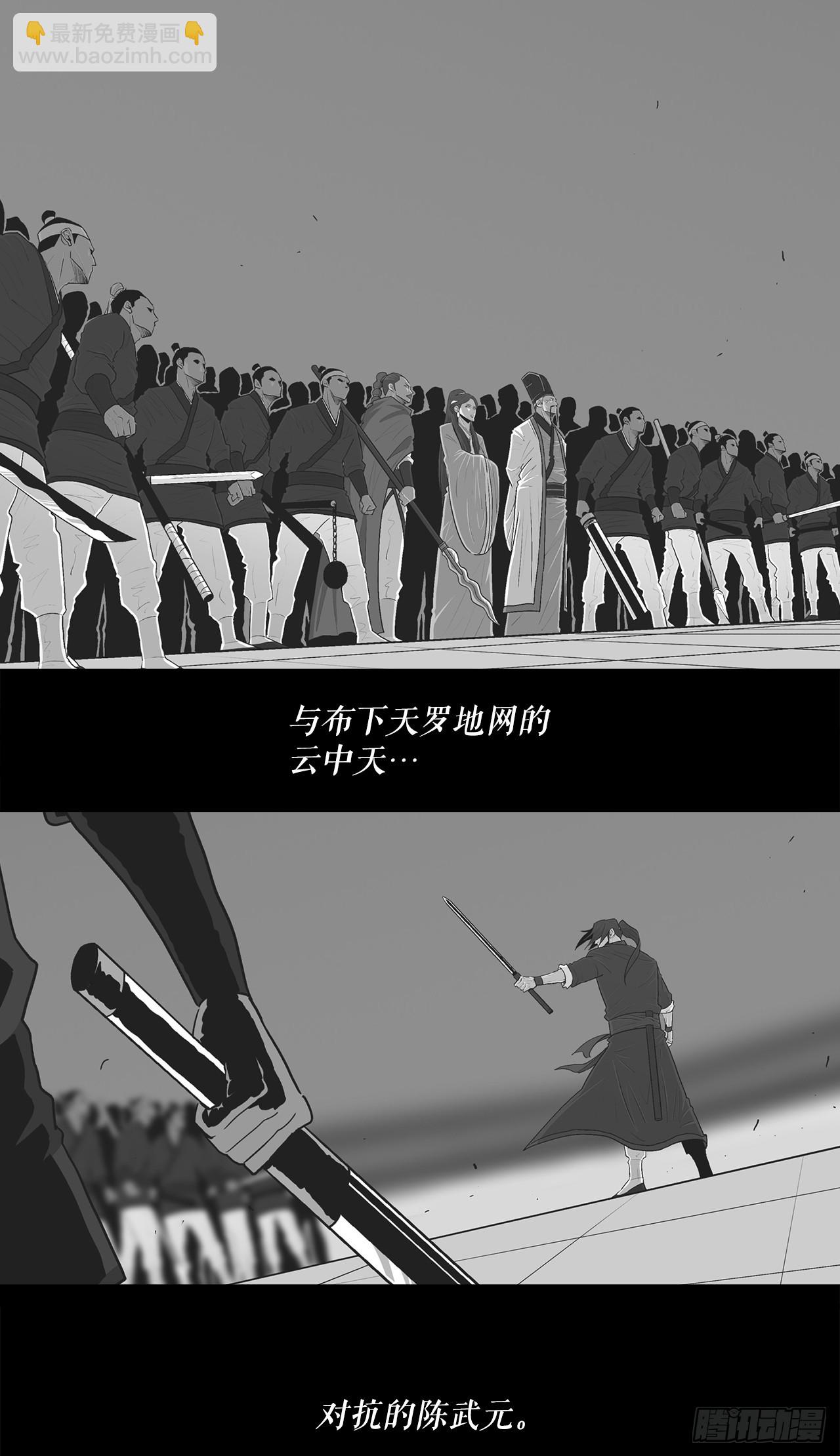 134.回忆(1/2)-第135话