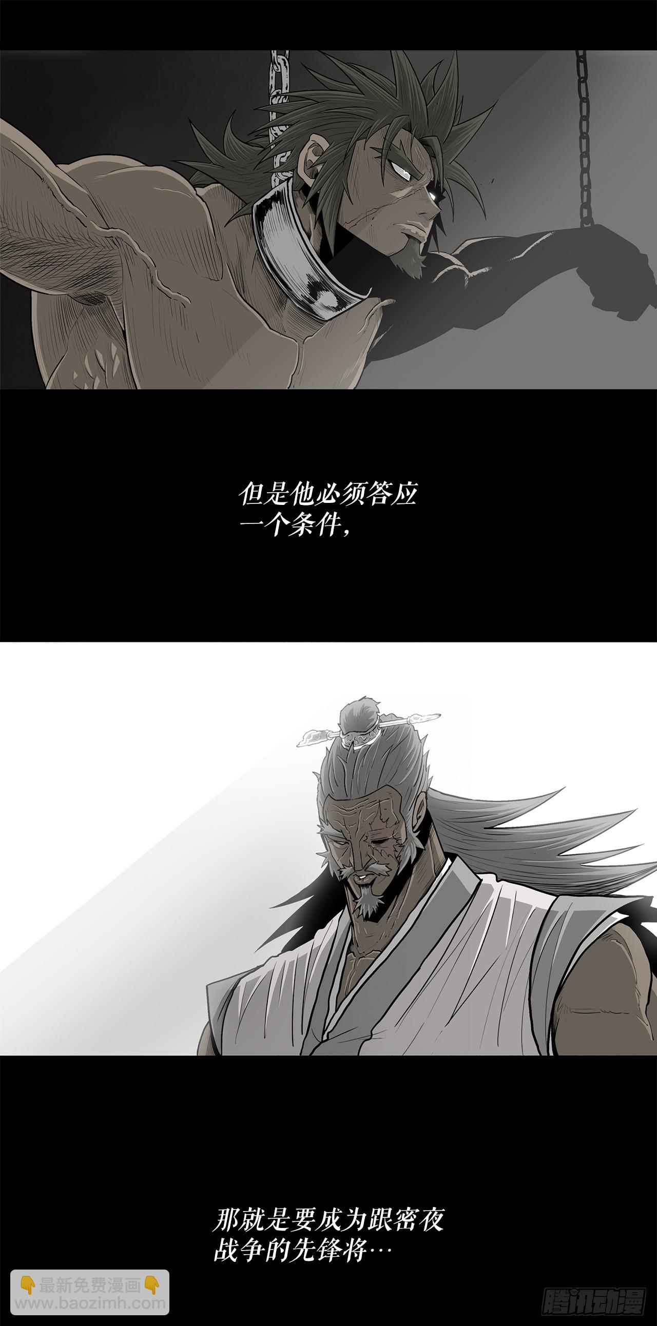 134.回忆(1/2)-第135话