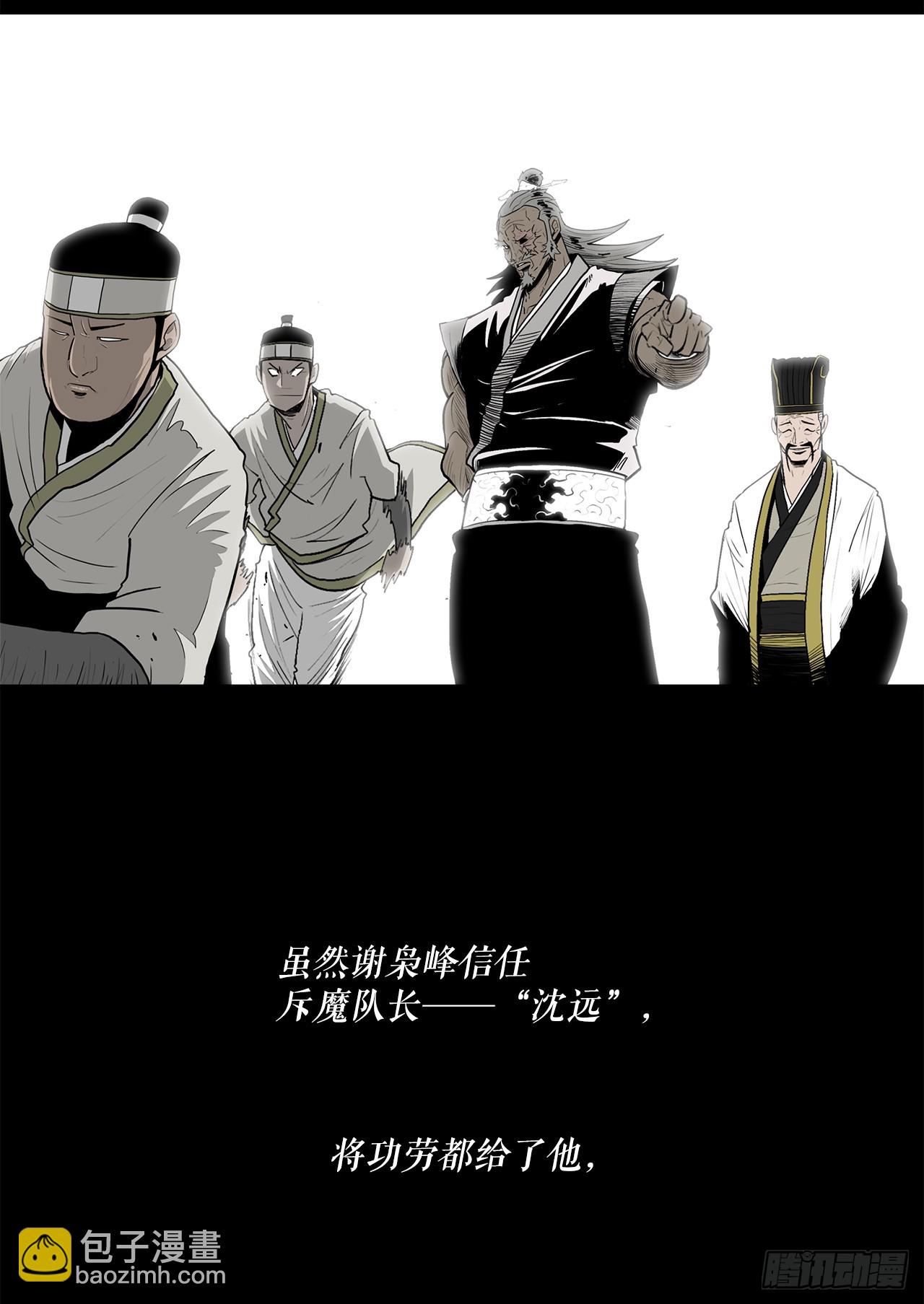 134.回忆(1/2)-第135话