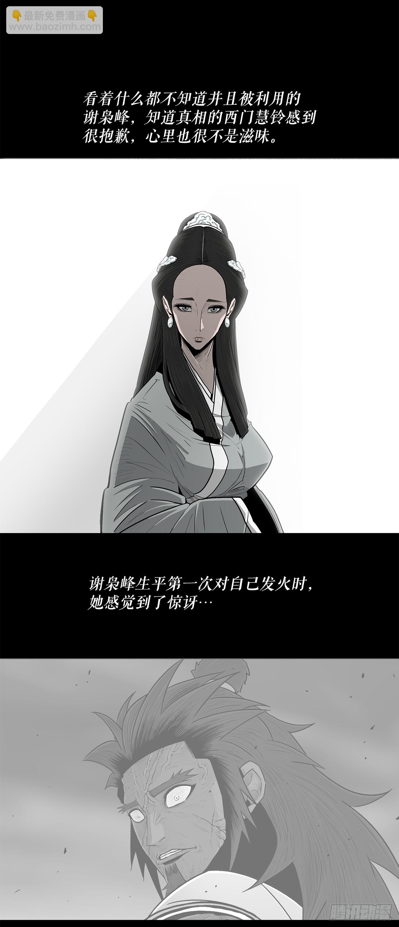 134.回忆(1/2)-第135话