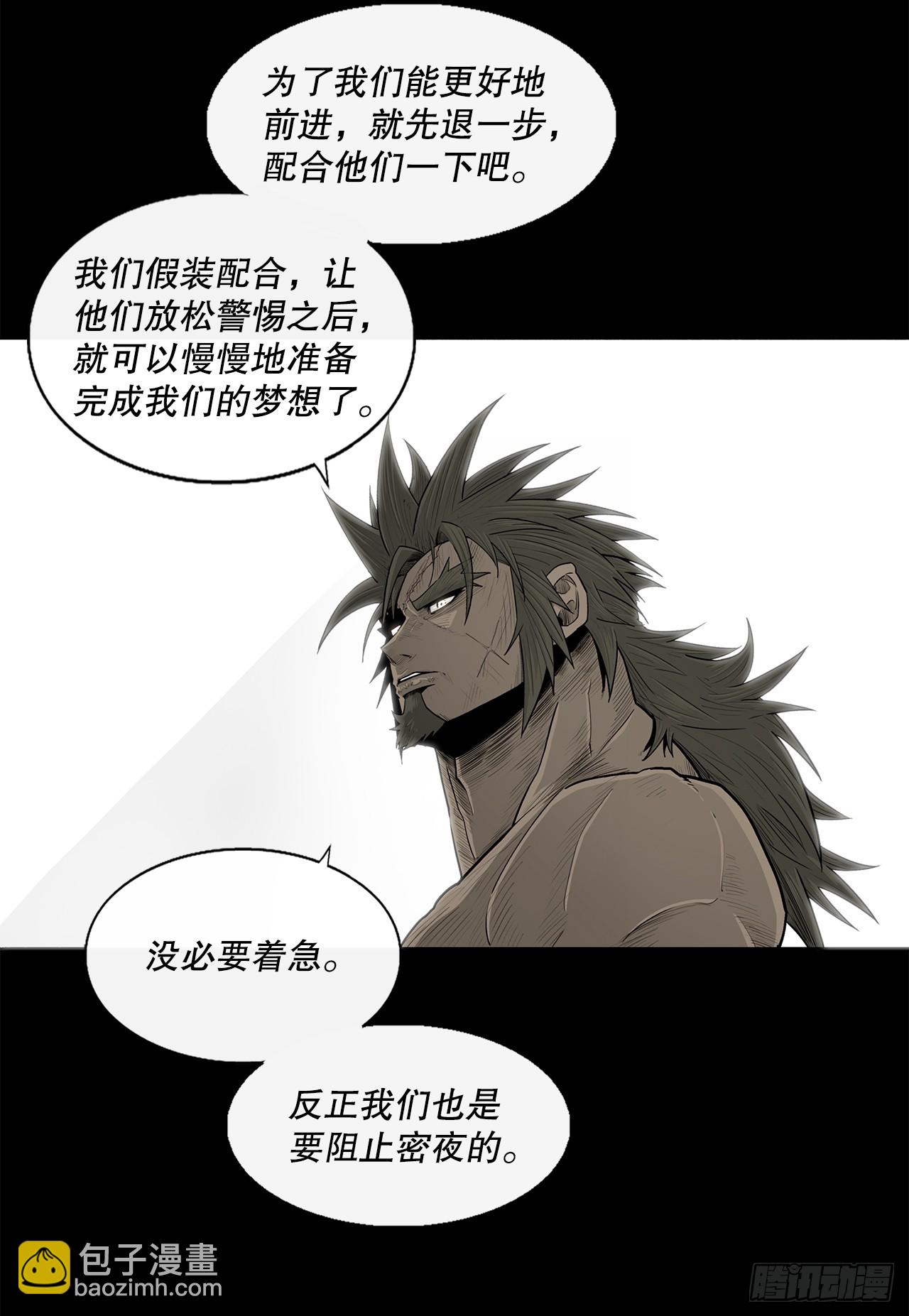 134.回忆(1/2)-第135话