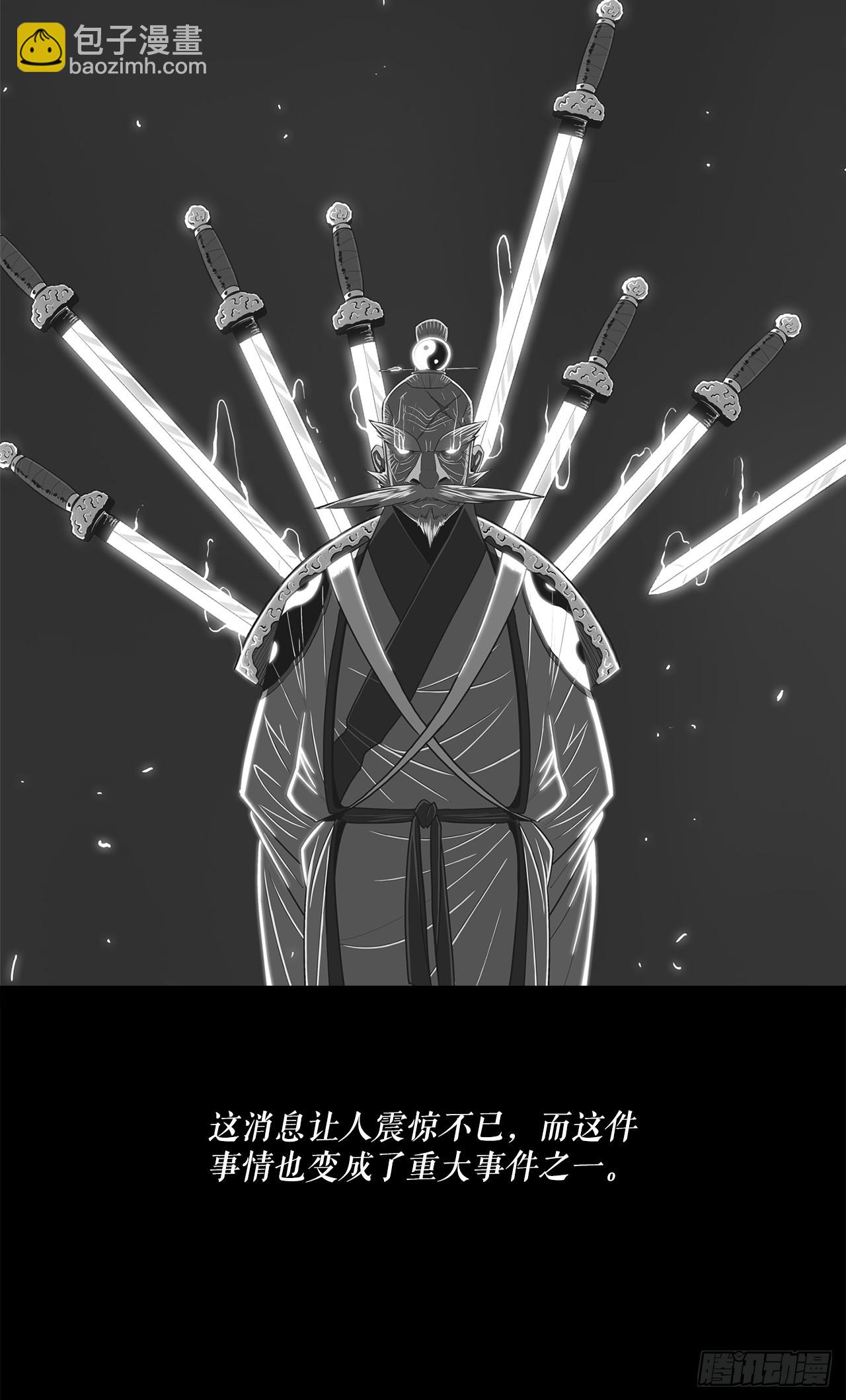 134.回忆(1/2)-第135话