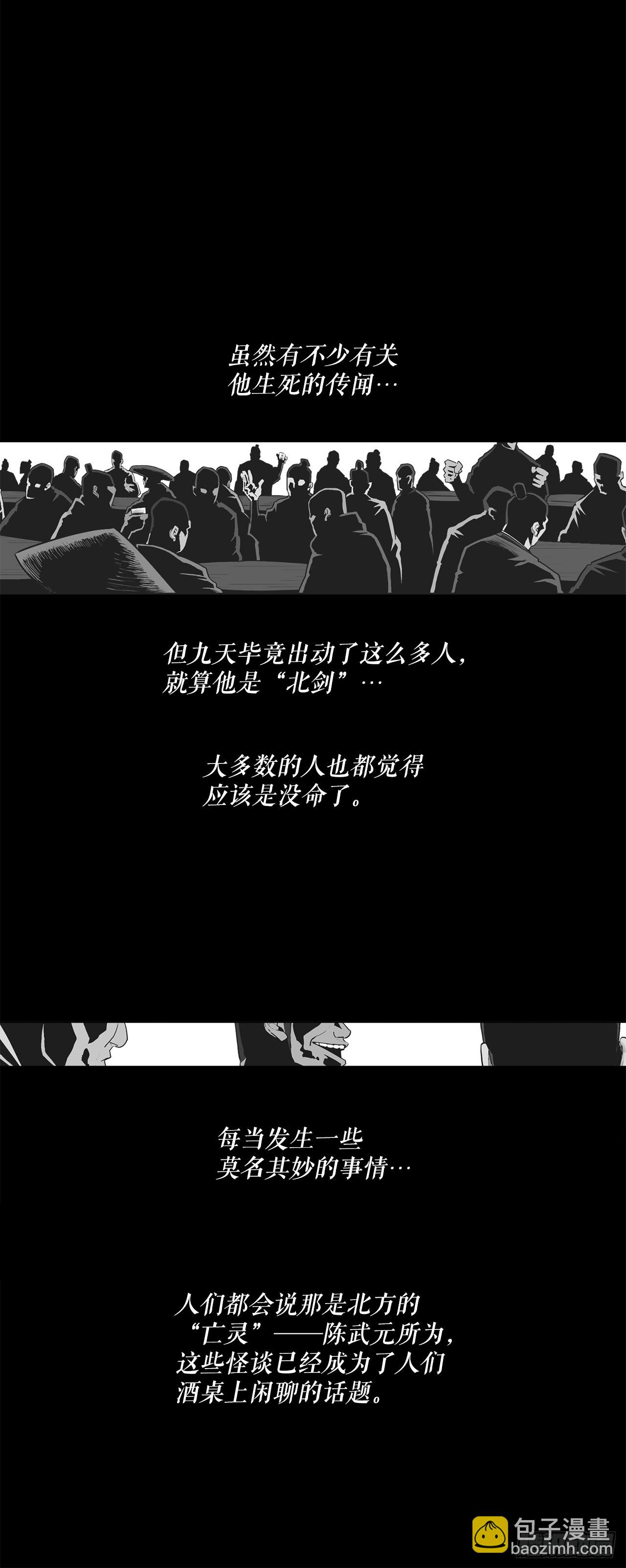 134.回忆(1/2)-第135话