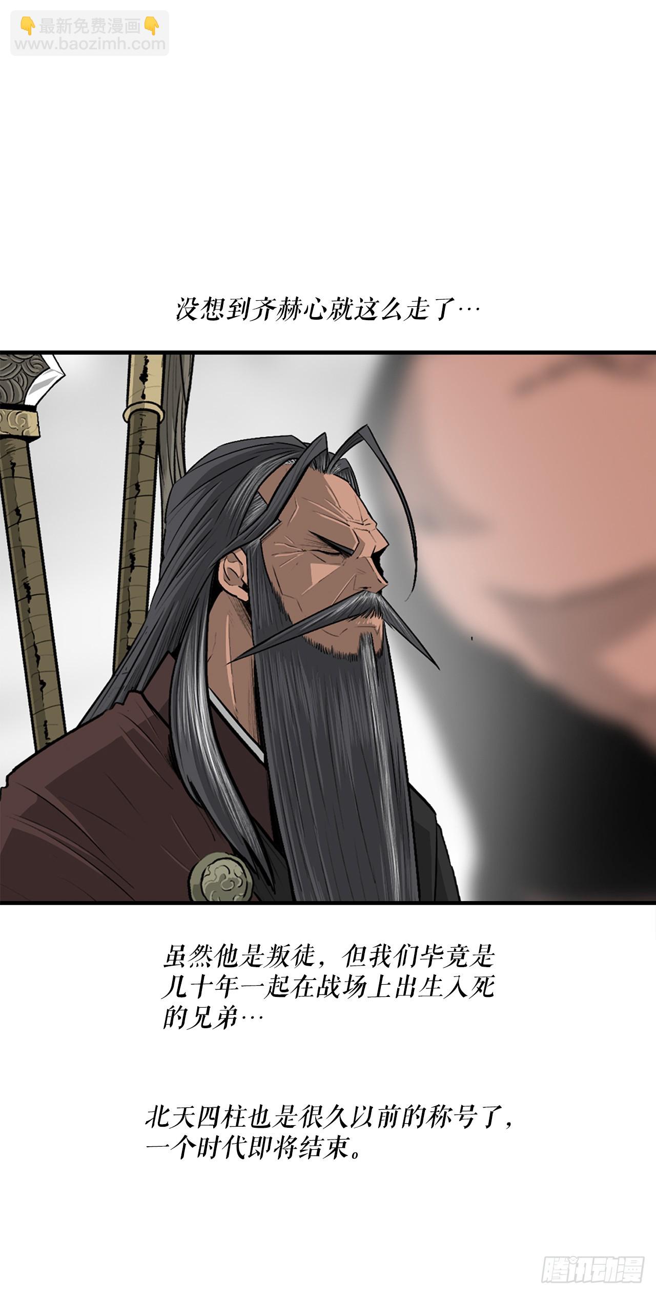 136.铁匠(1/2)-第137话