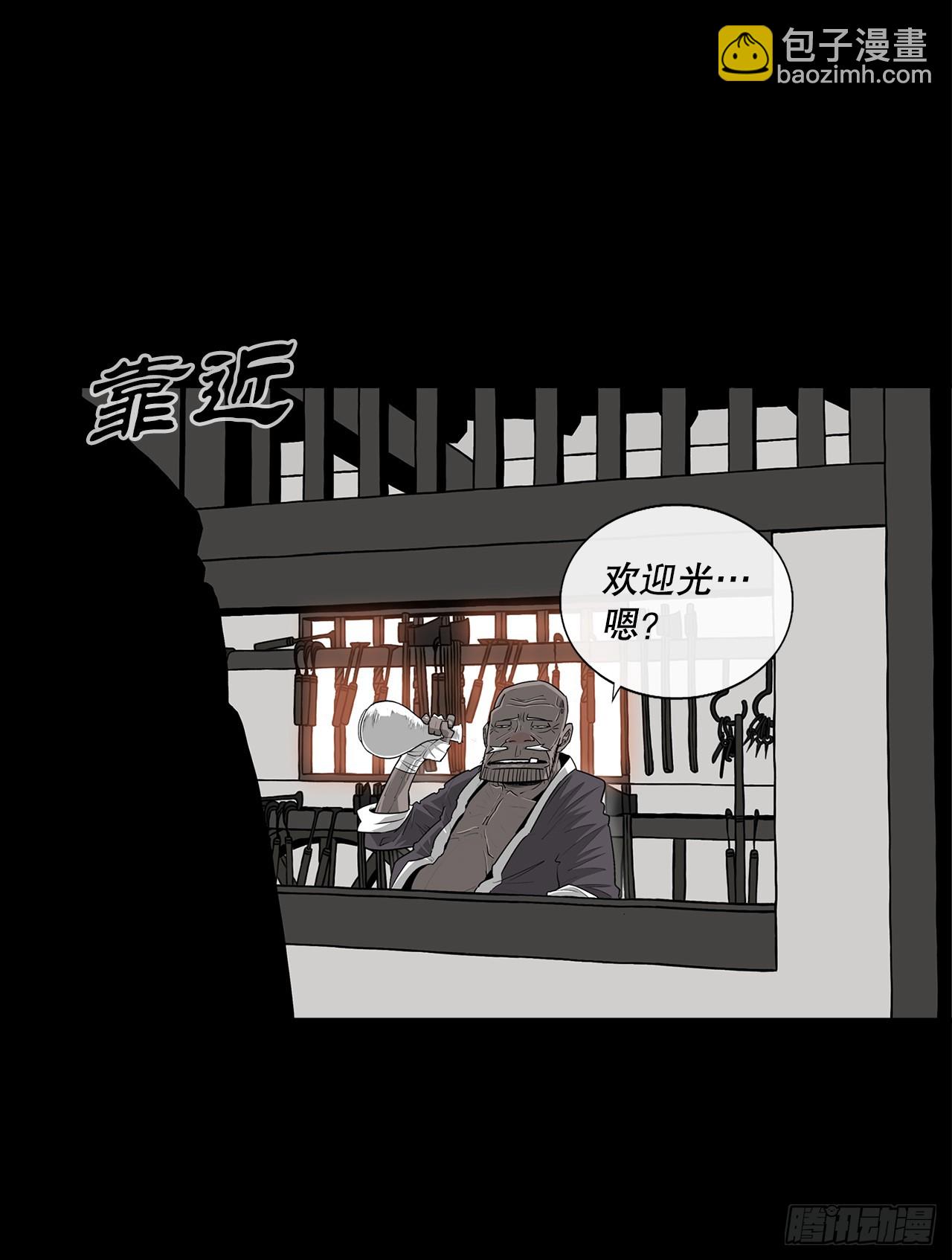 136.铁匠(1/2)-第137话