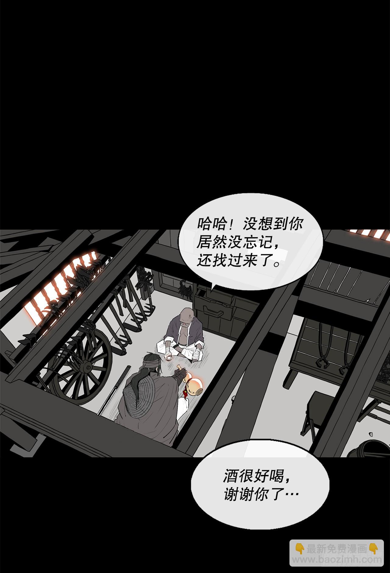136.铁匠(1/2)-第137话