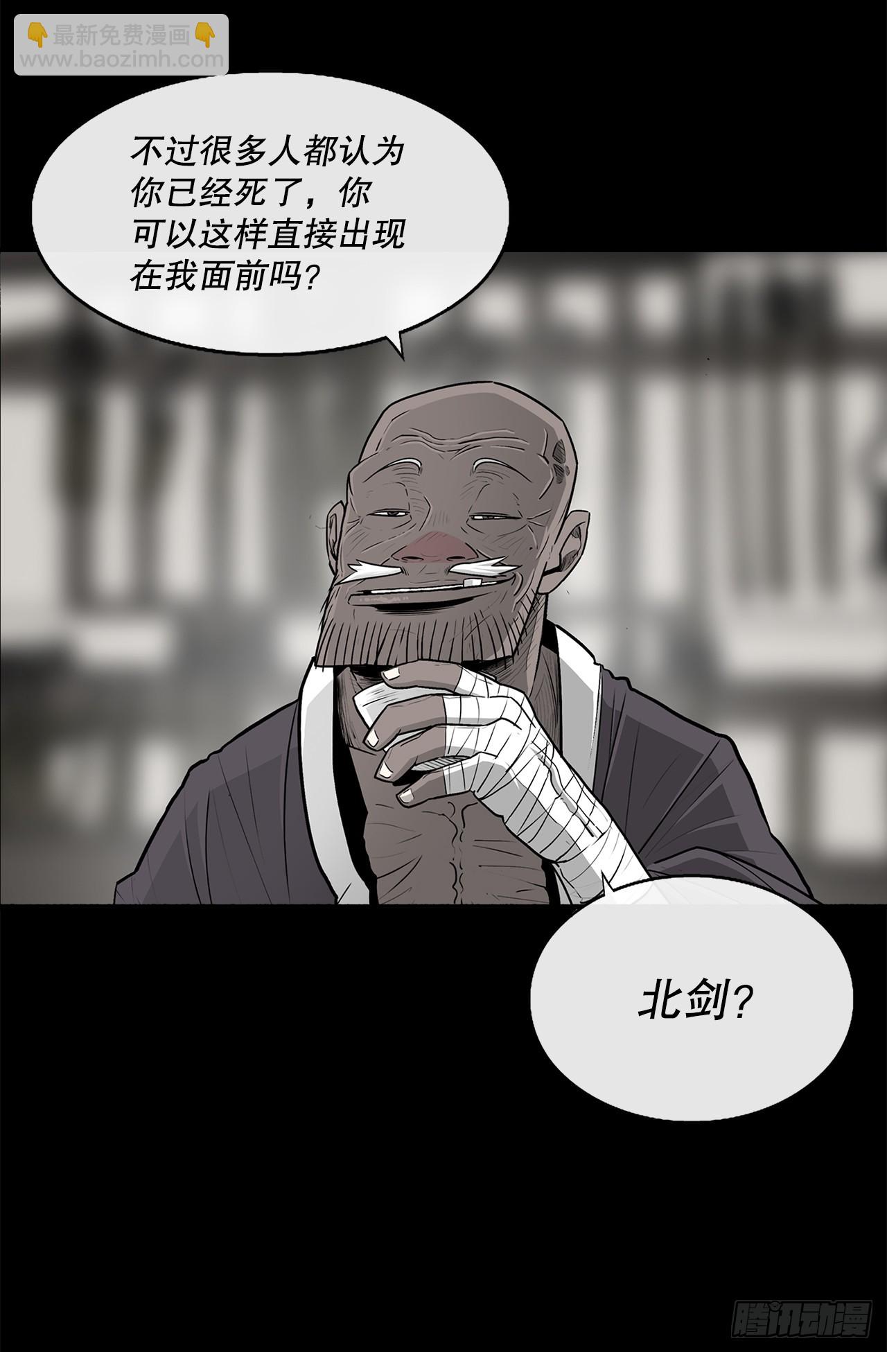 136.铁匠(1/2)-第137话