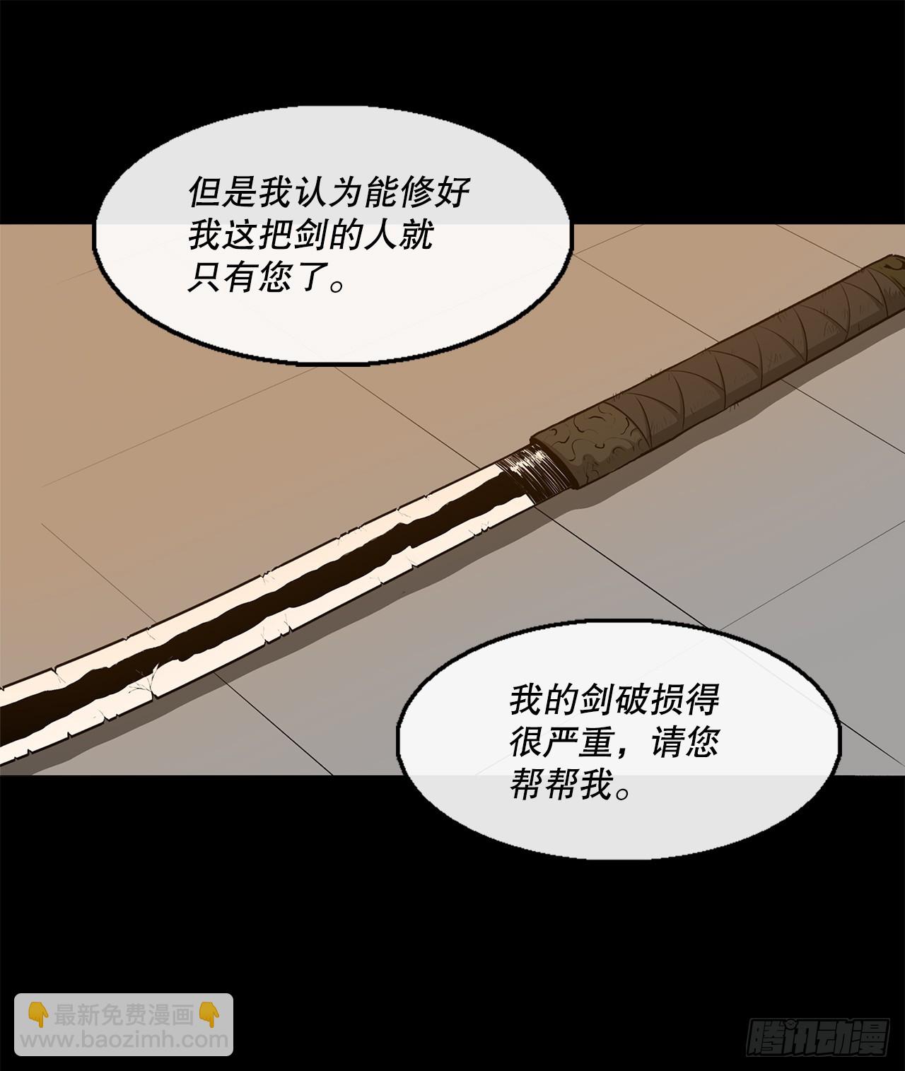136.铁匠(1/2)-第137话