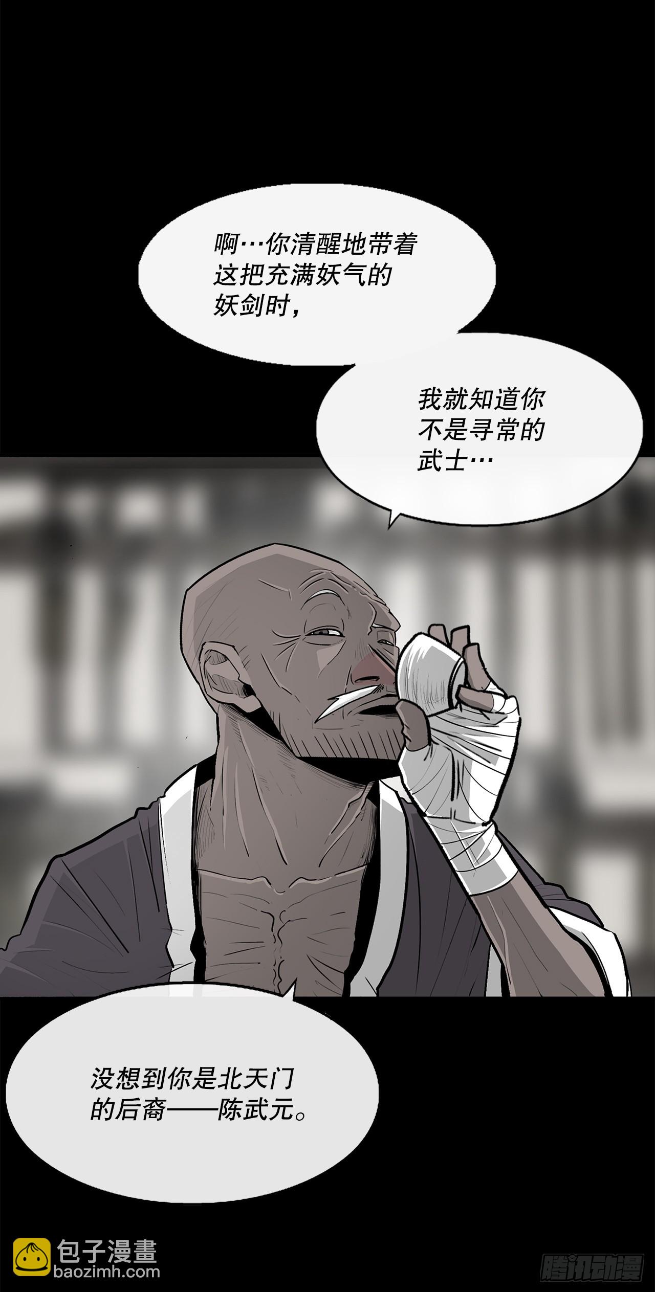 136.铁匠(1/2)-第137话