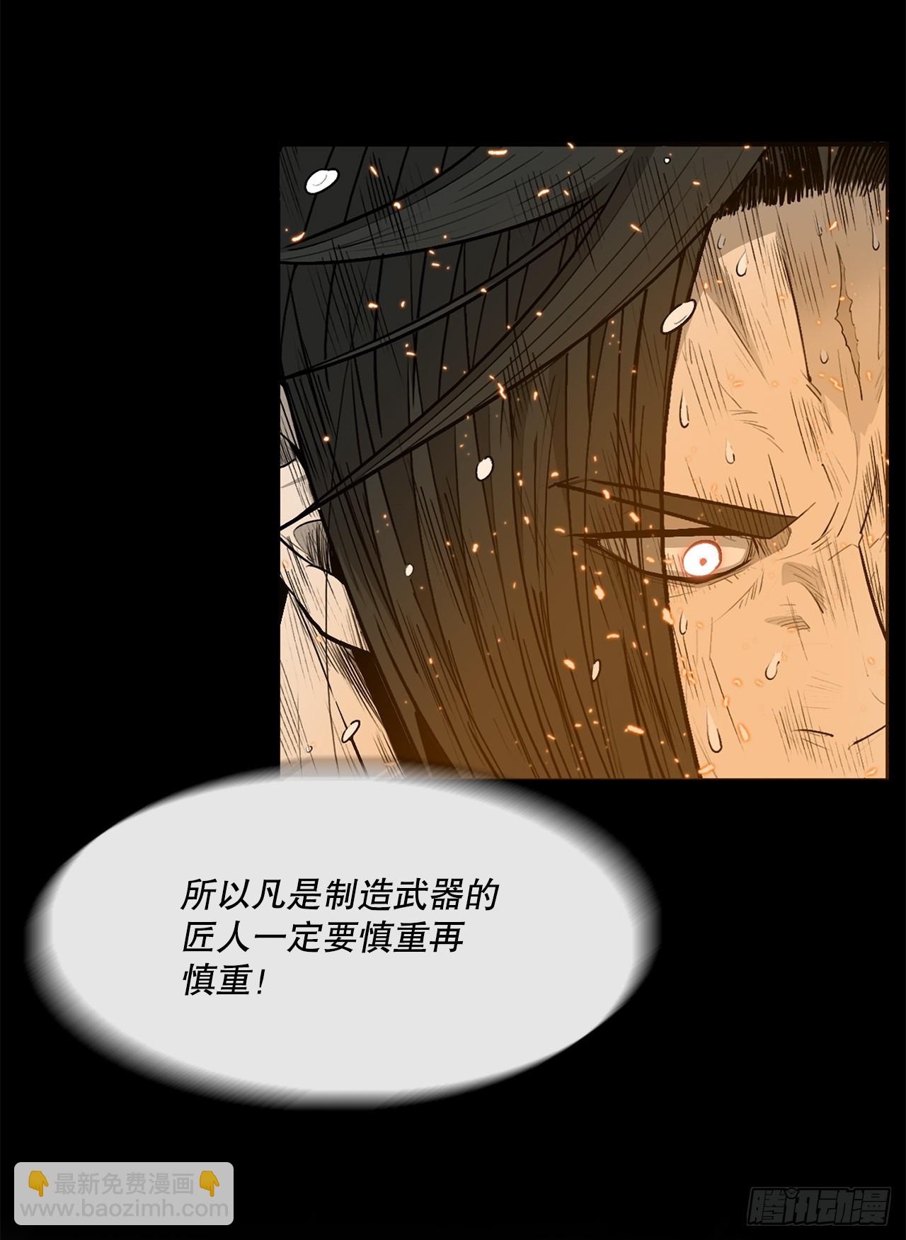 136.铁匠(1/2)-第137话