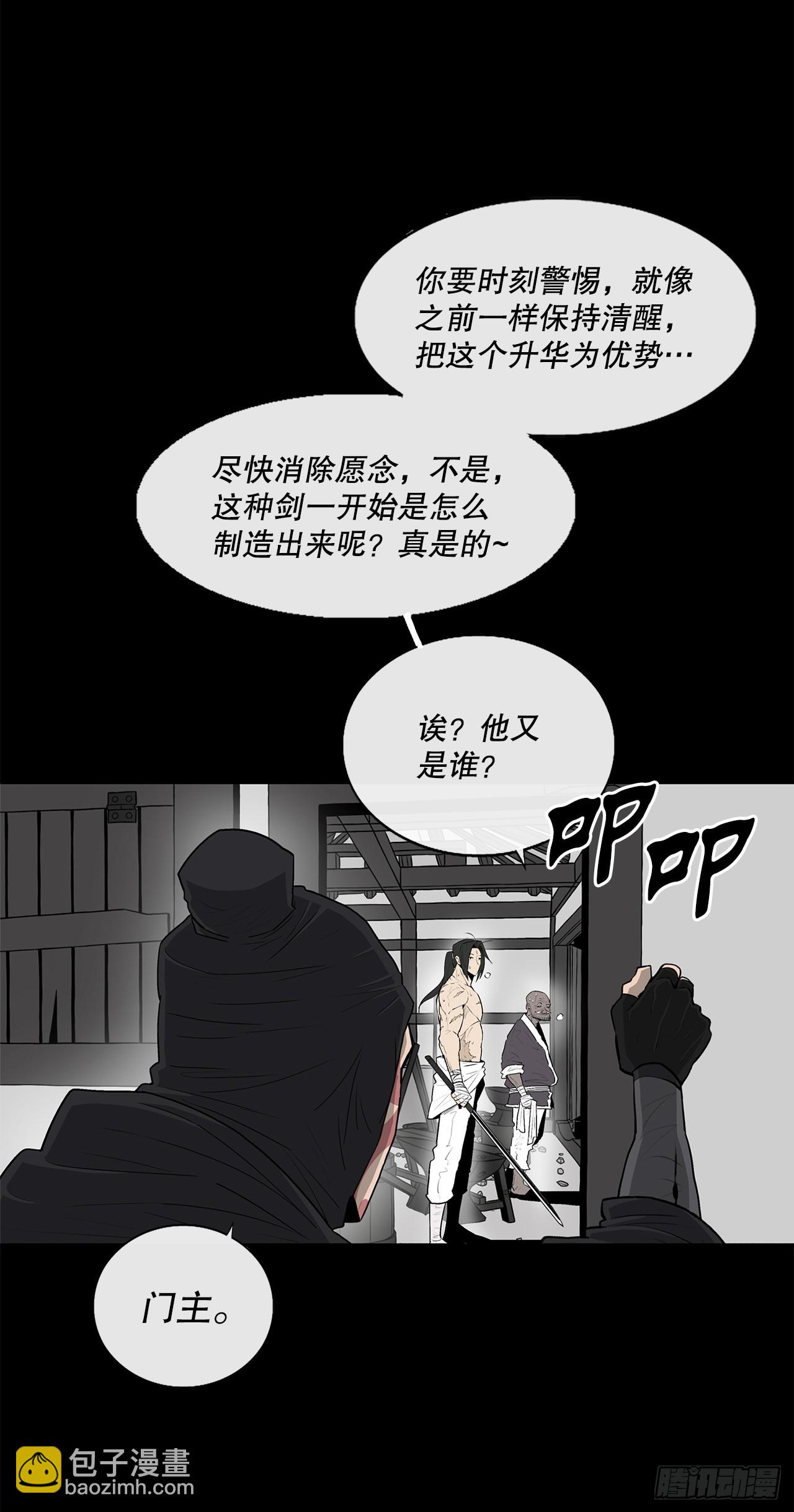 136.铁匠(1/2)-第137话