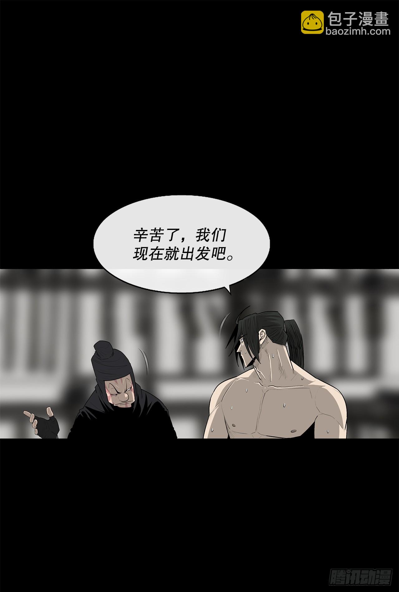 136.铁匠(1/2)-第137话