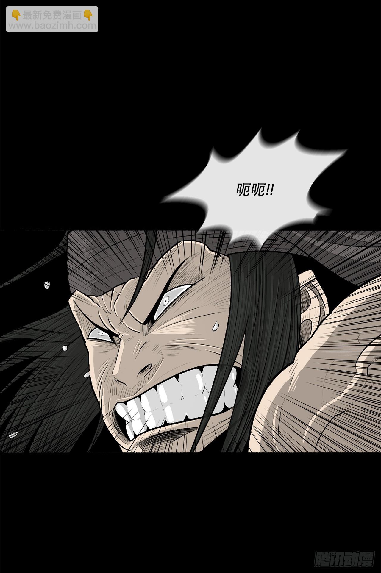 138.新门主(1/2)-第139话