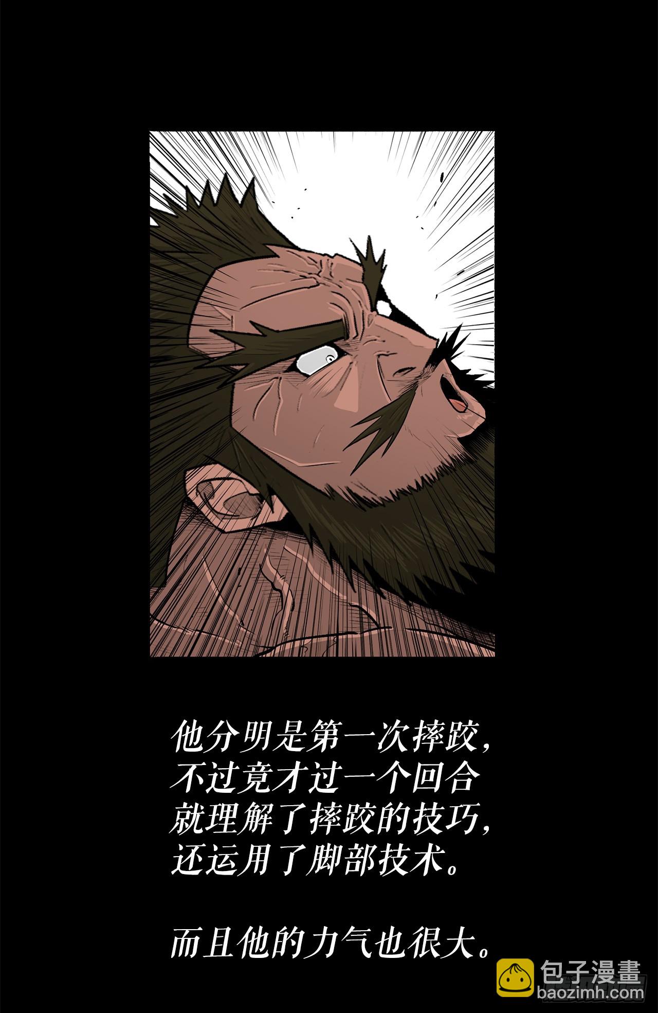 138.新门主(1/2)-第139话