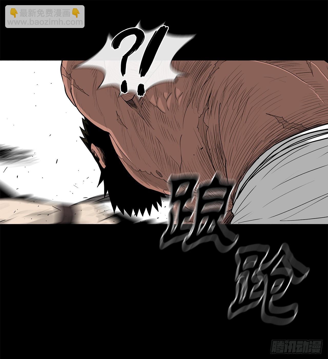 138.新门主(1/2)-第139话