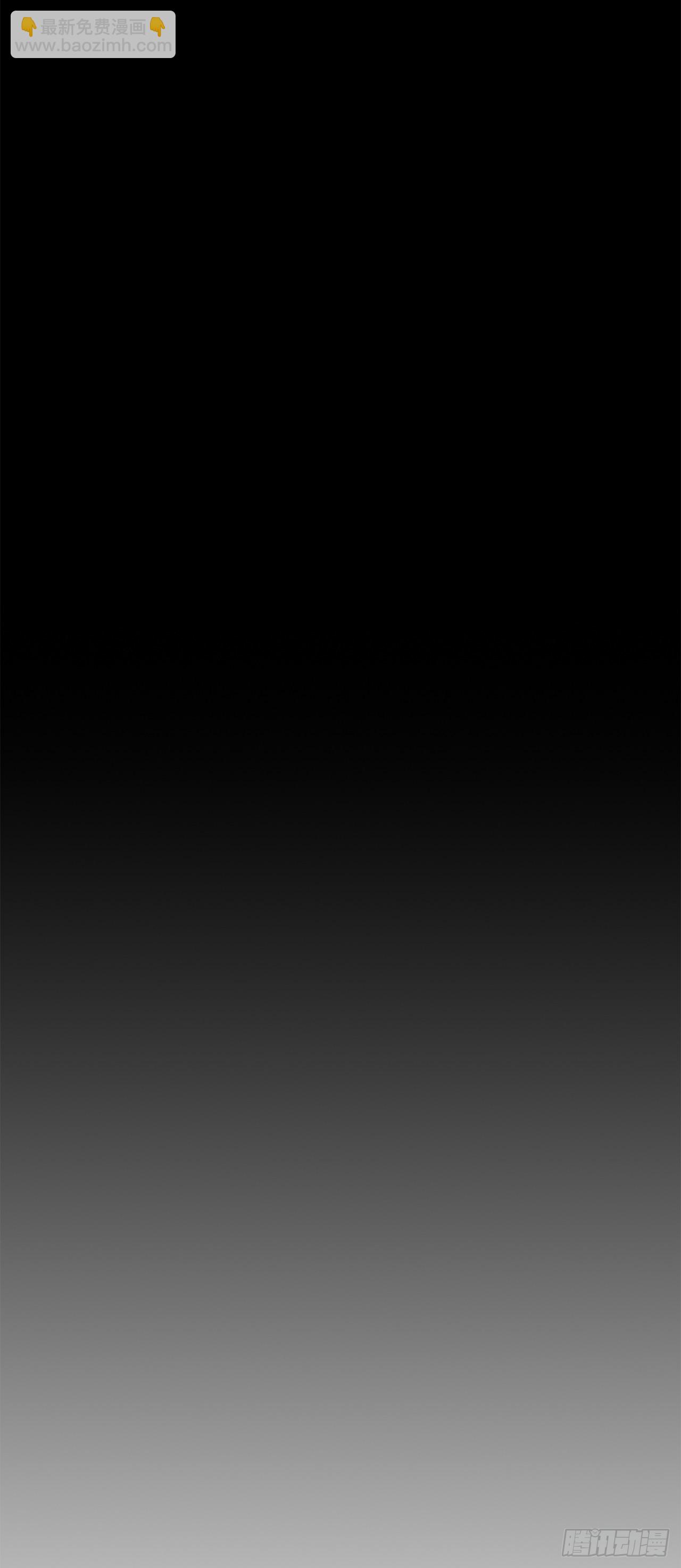 138.新门主(1/2)-第139话